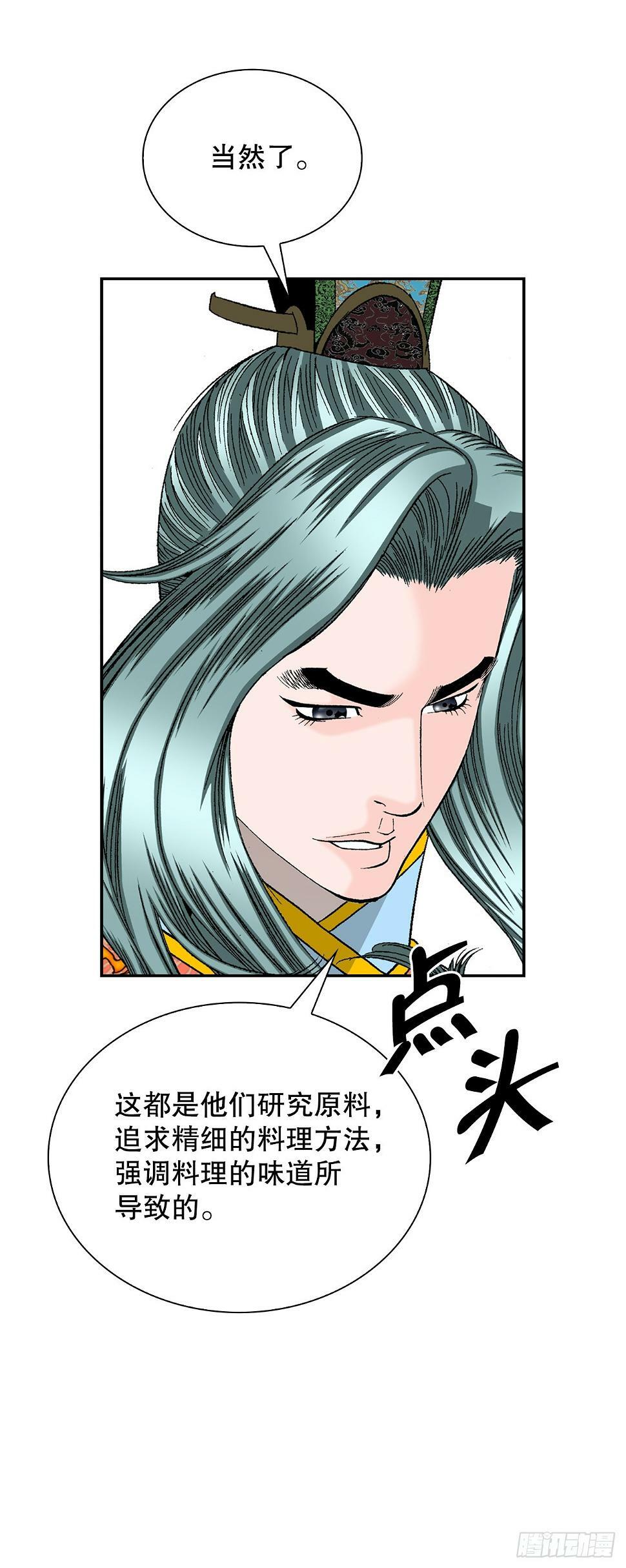 96.点心40