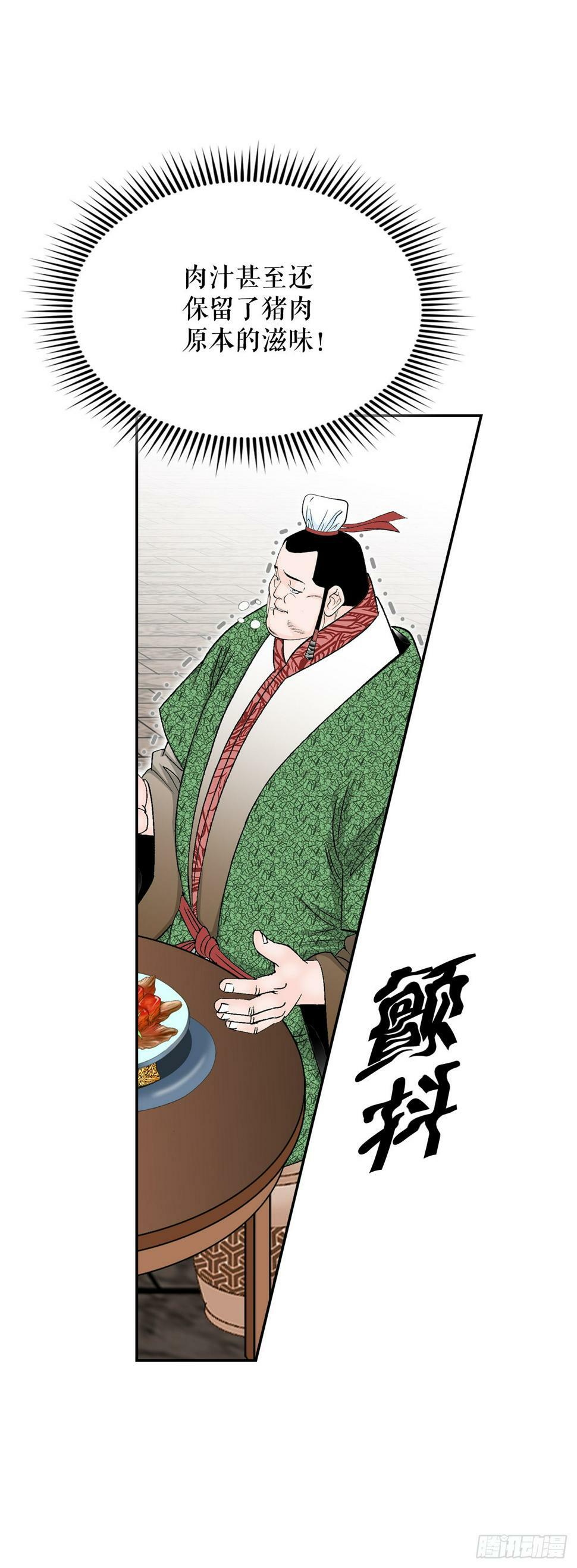 108.获胜14