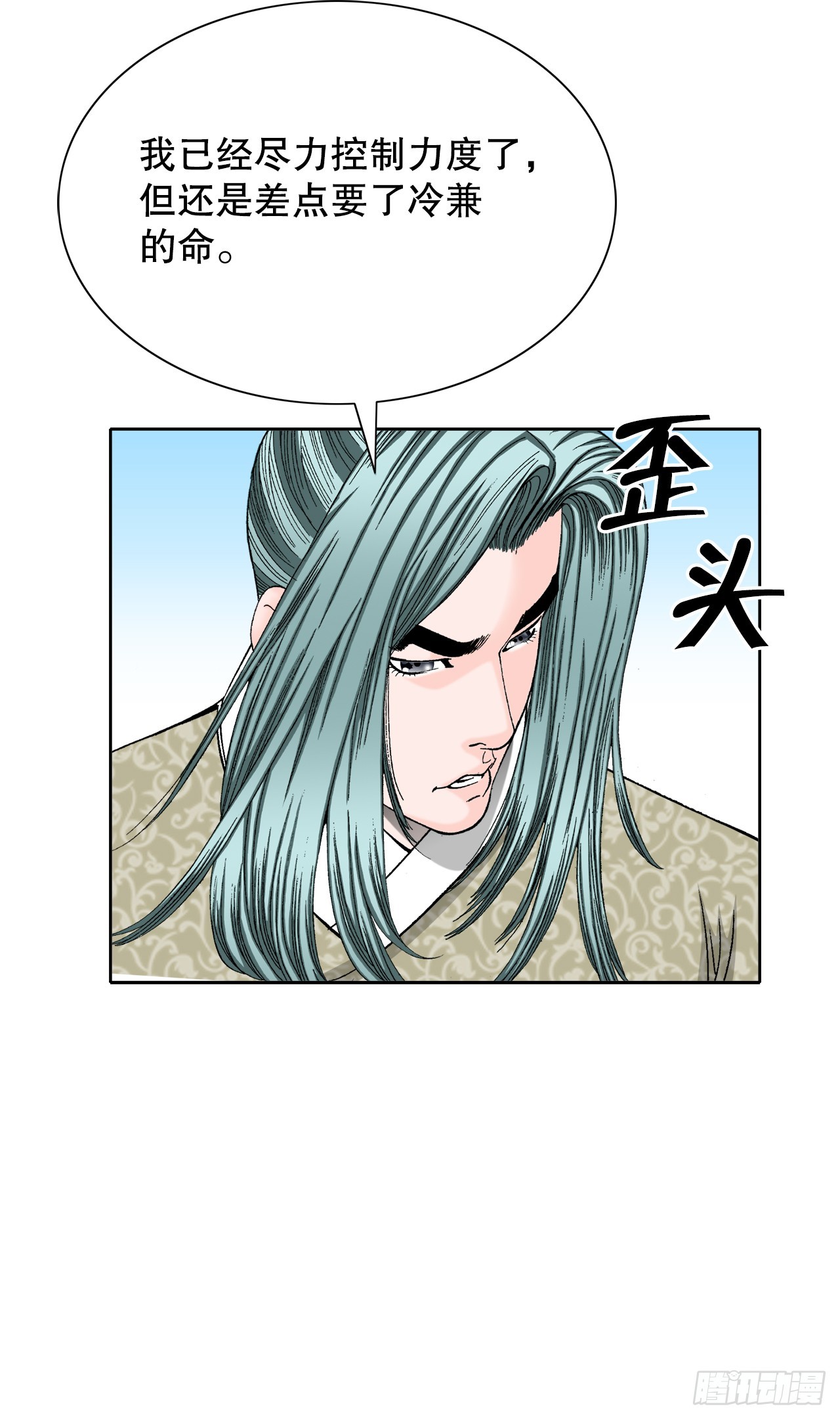 61.道月阁58