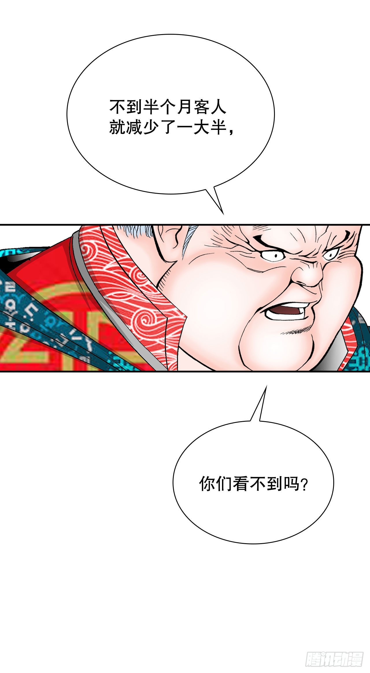 26.公开秘方83