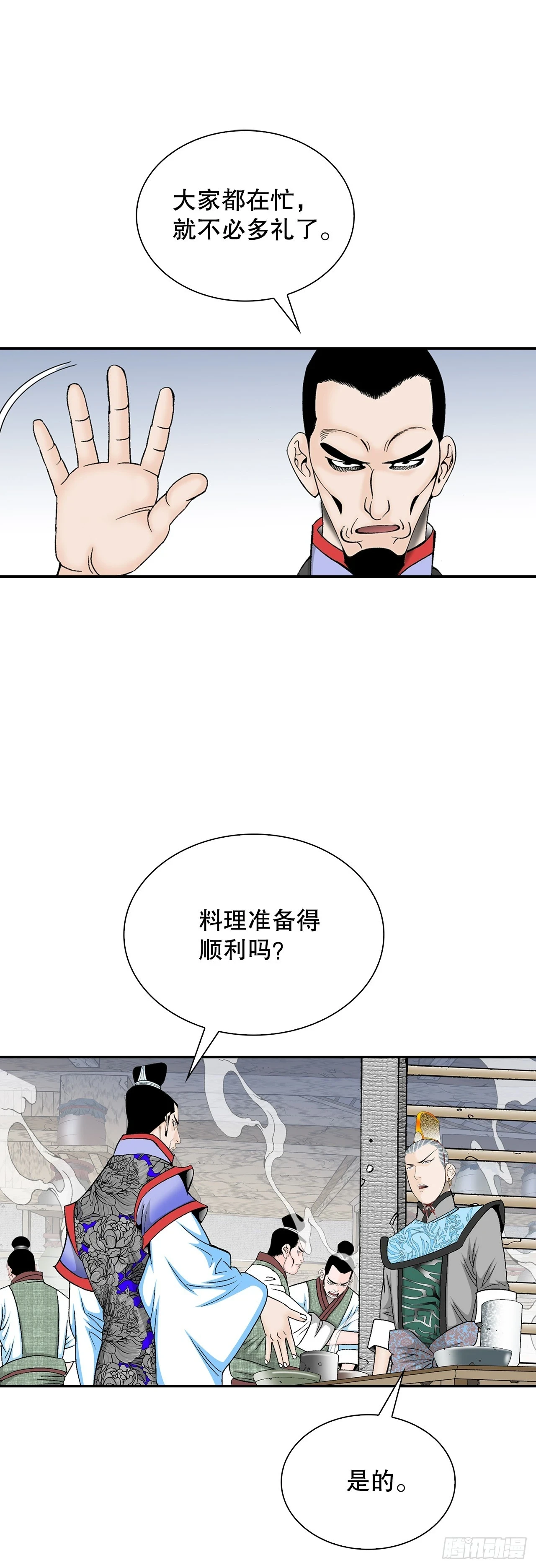 87.X市支府52