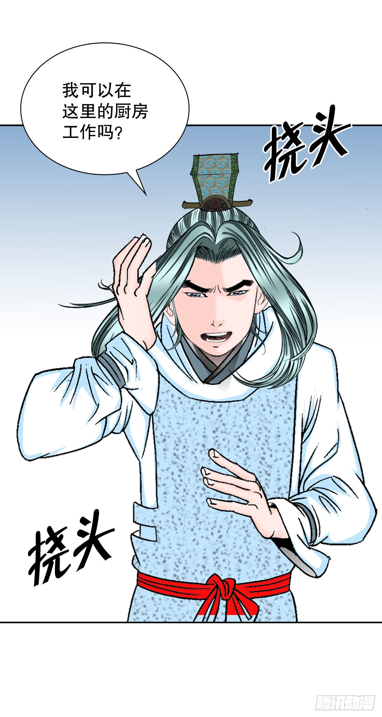 11.找工作16