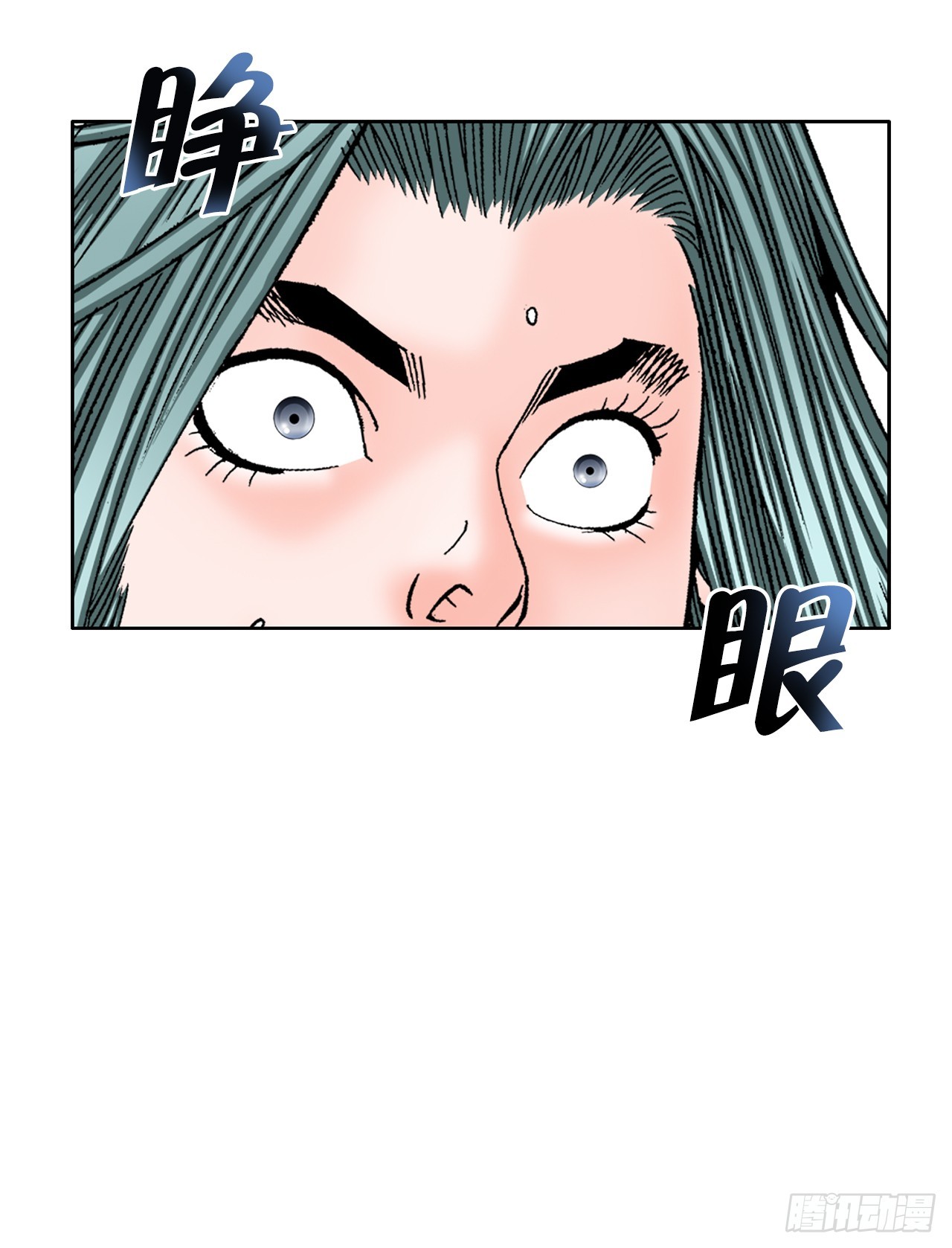 63.领悟真谛64