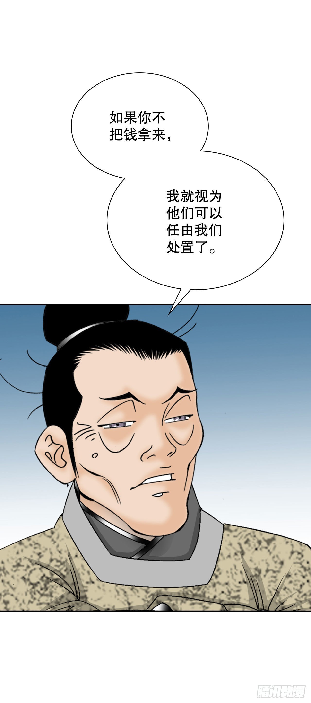 21.生意红火60