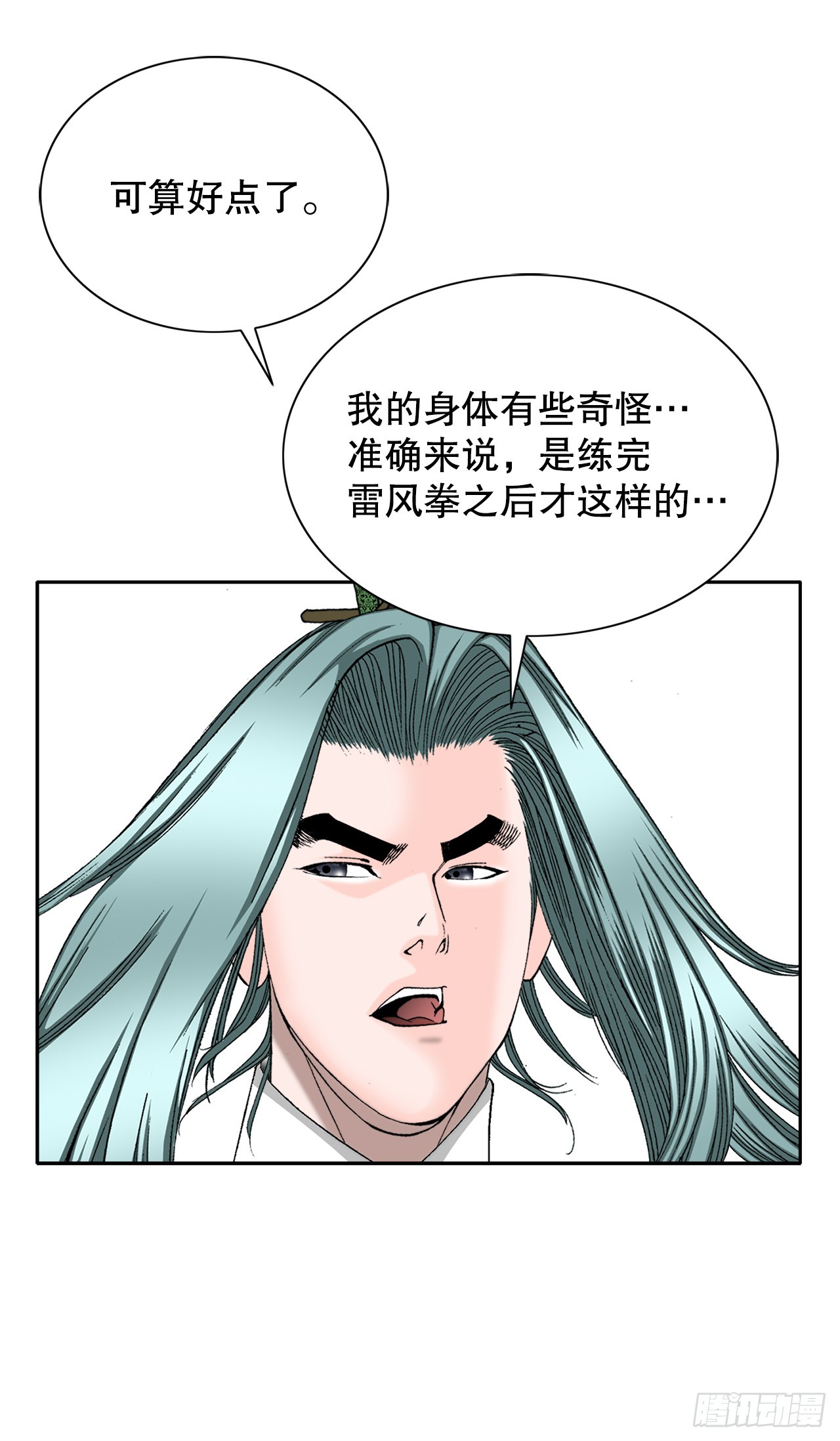 70.比赛当天65
