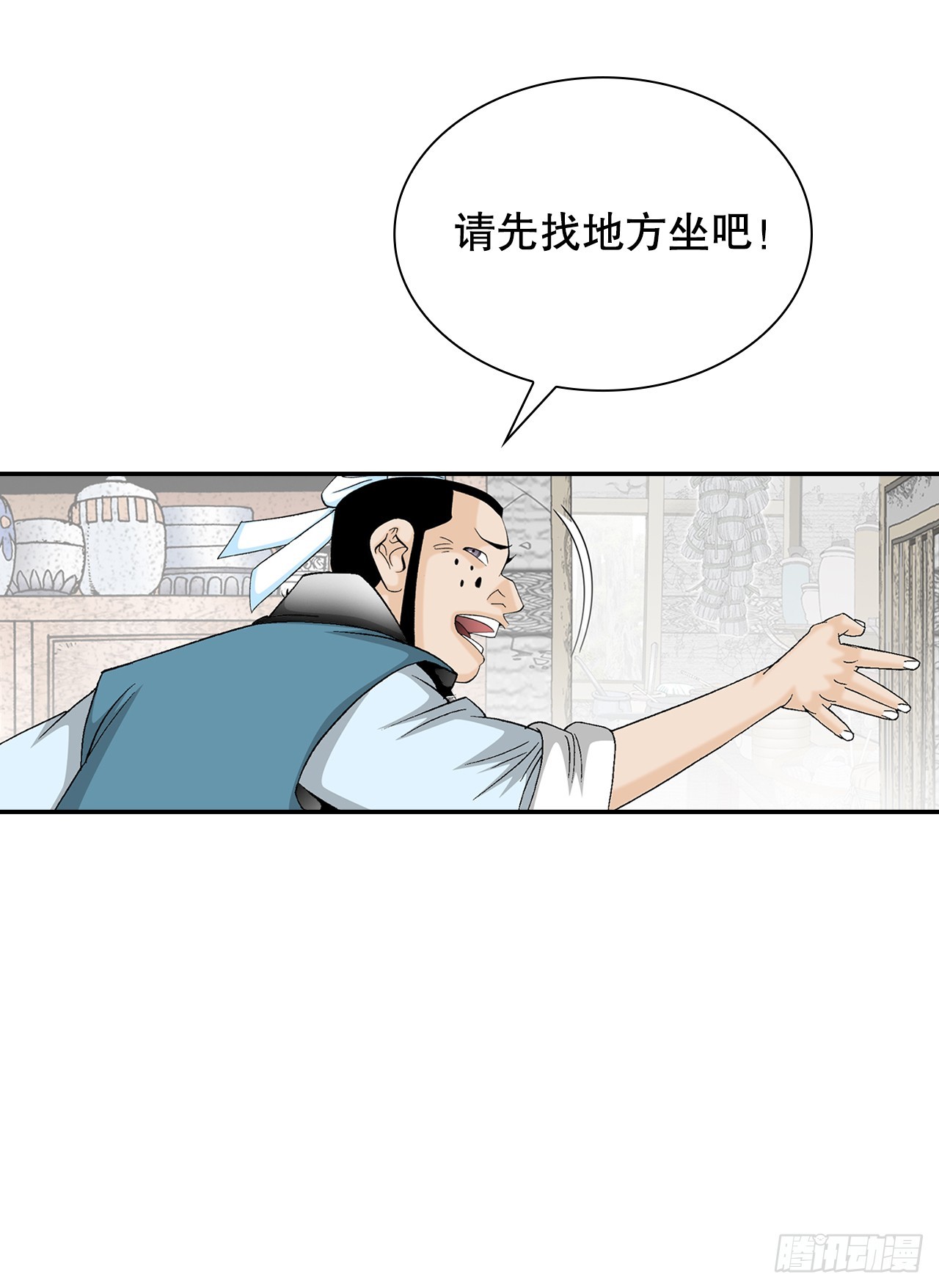 81.品尝菜品1