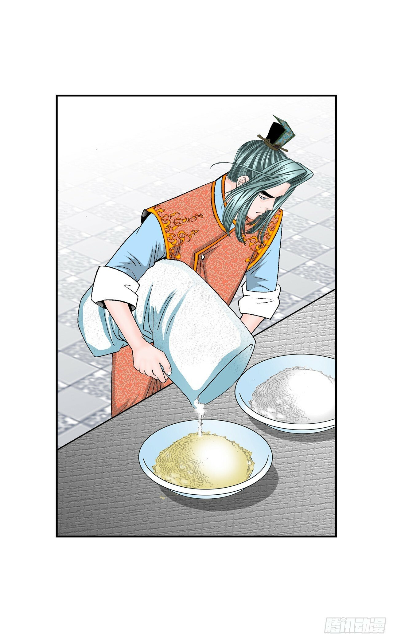 97.研究料理55