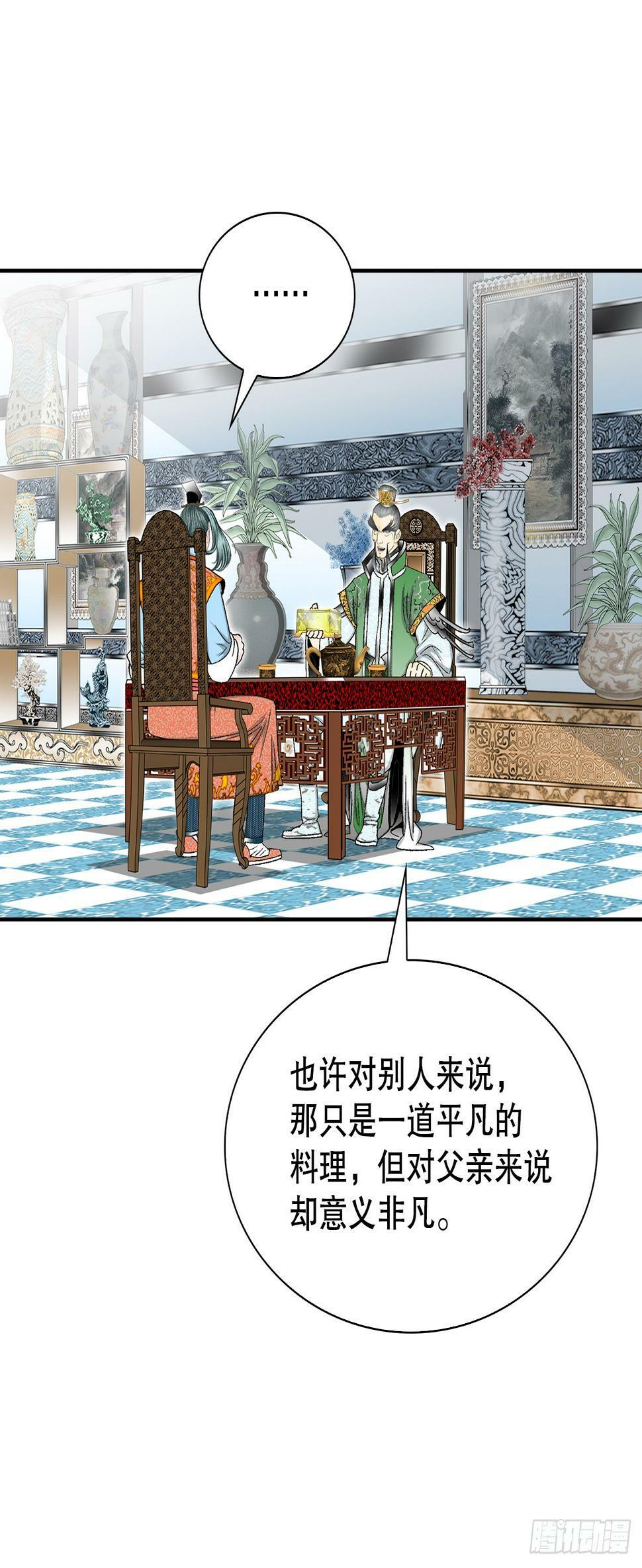 100.夺命混矢16