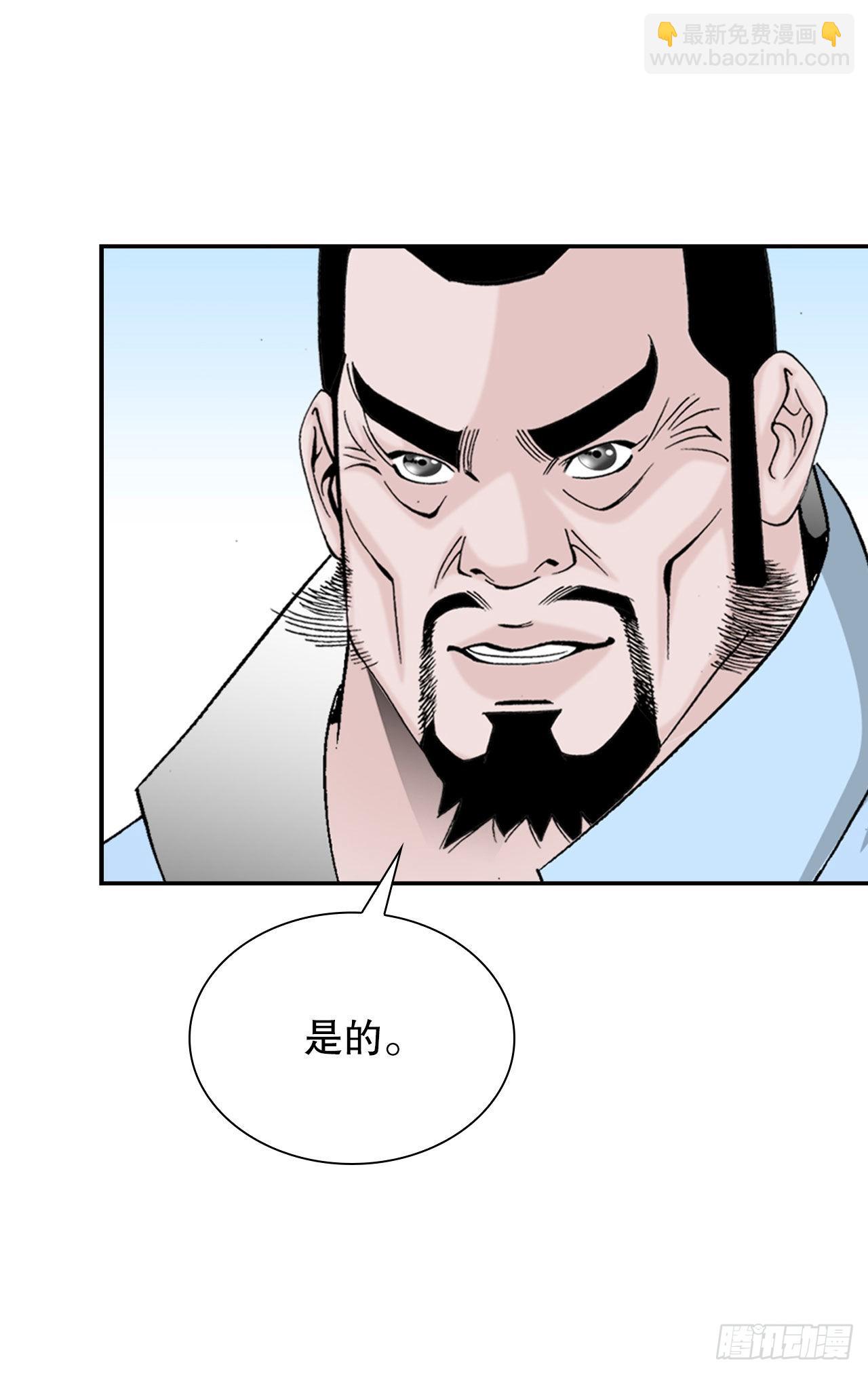 23.盐政来做客46
