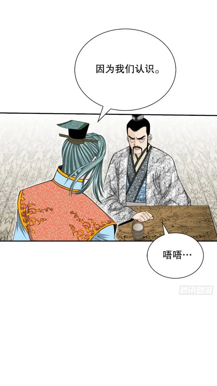 133.寻找娥燕80