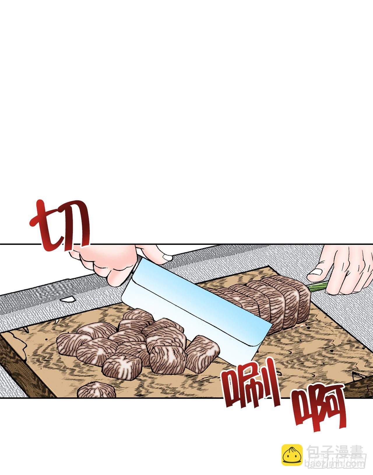 53.回锅炒肉-174