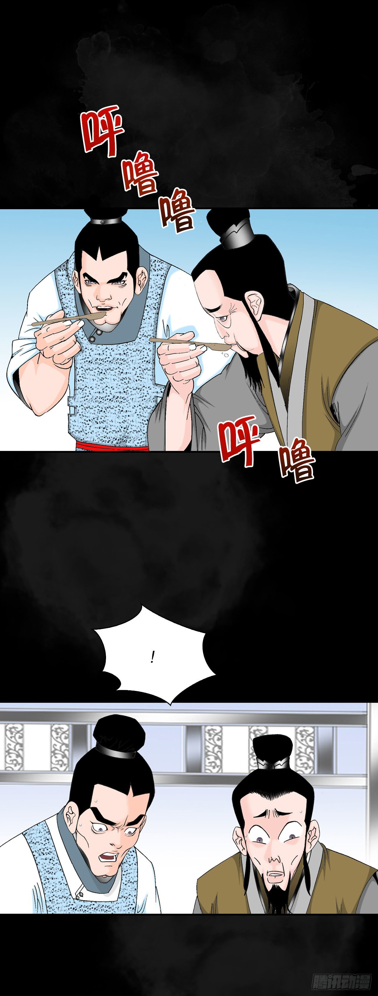 27.金紫龙来访47