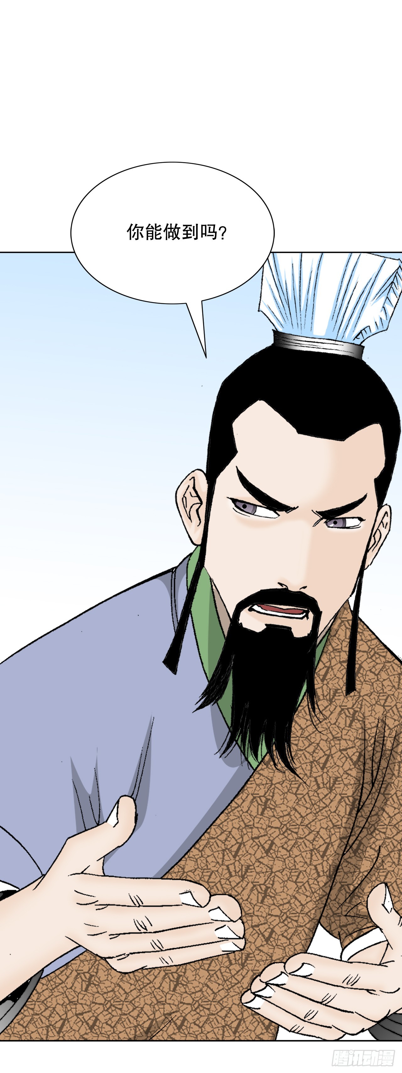 79.麻辣汤6