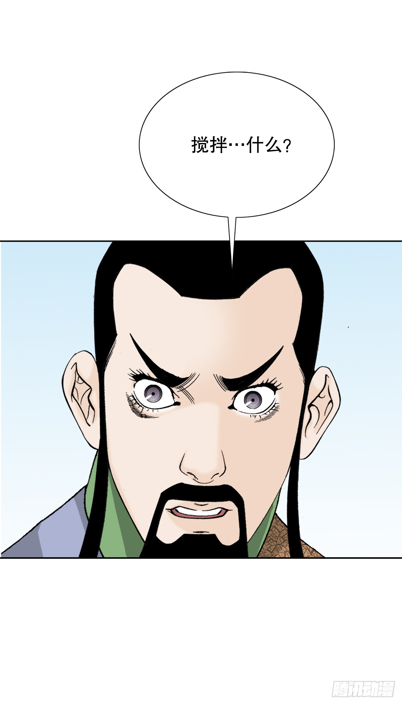 79.麻辣汤26