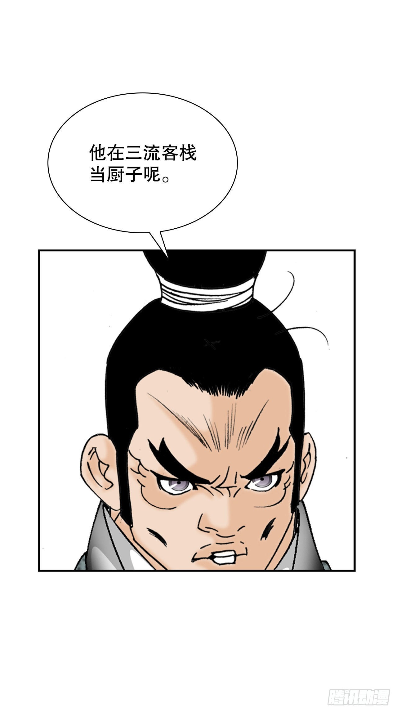 21.生意红火44