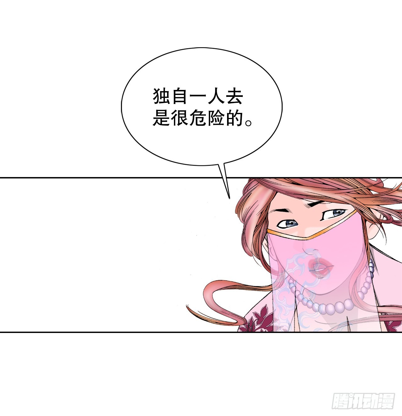 76.新旅程70