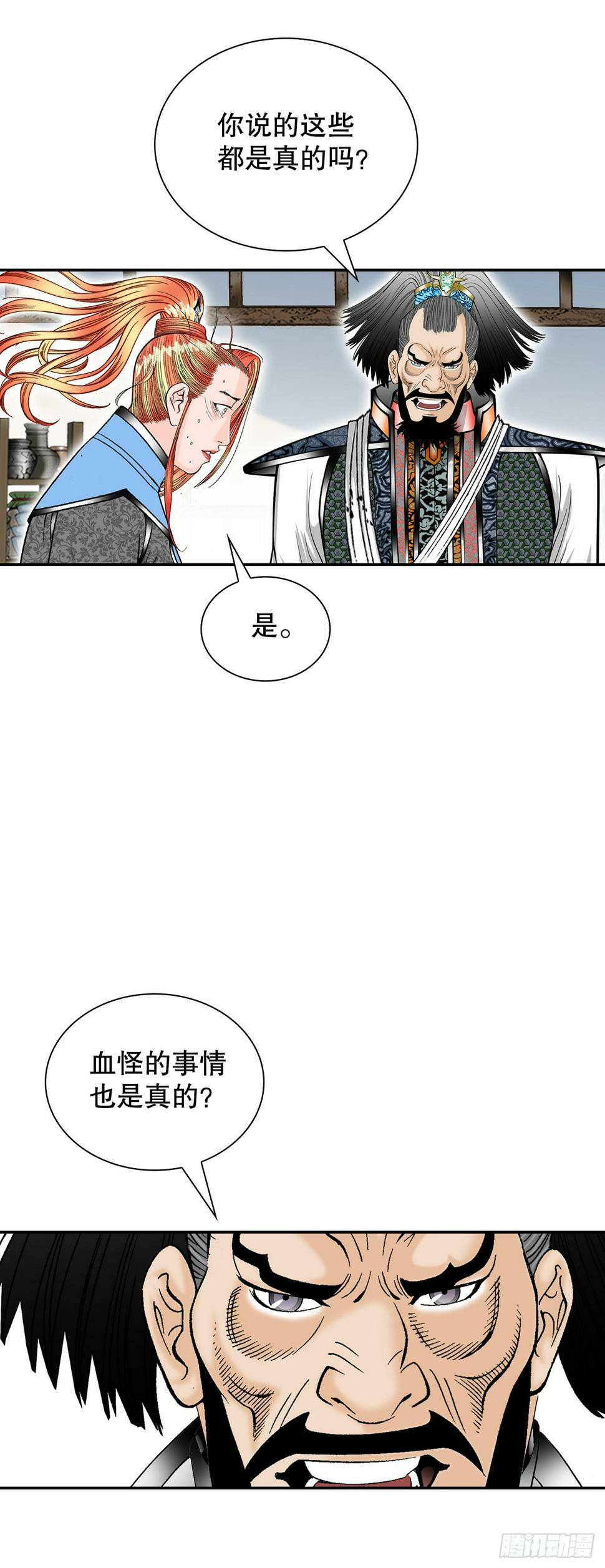 105.舒童柱40