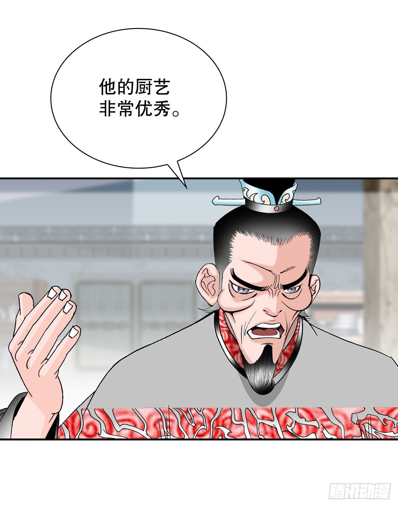 30.鬼面魔煞63