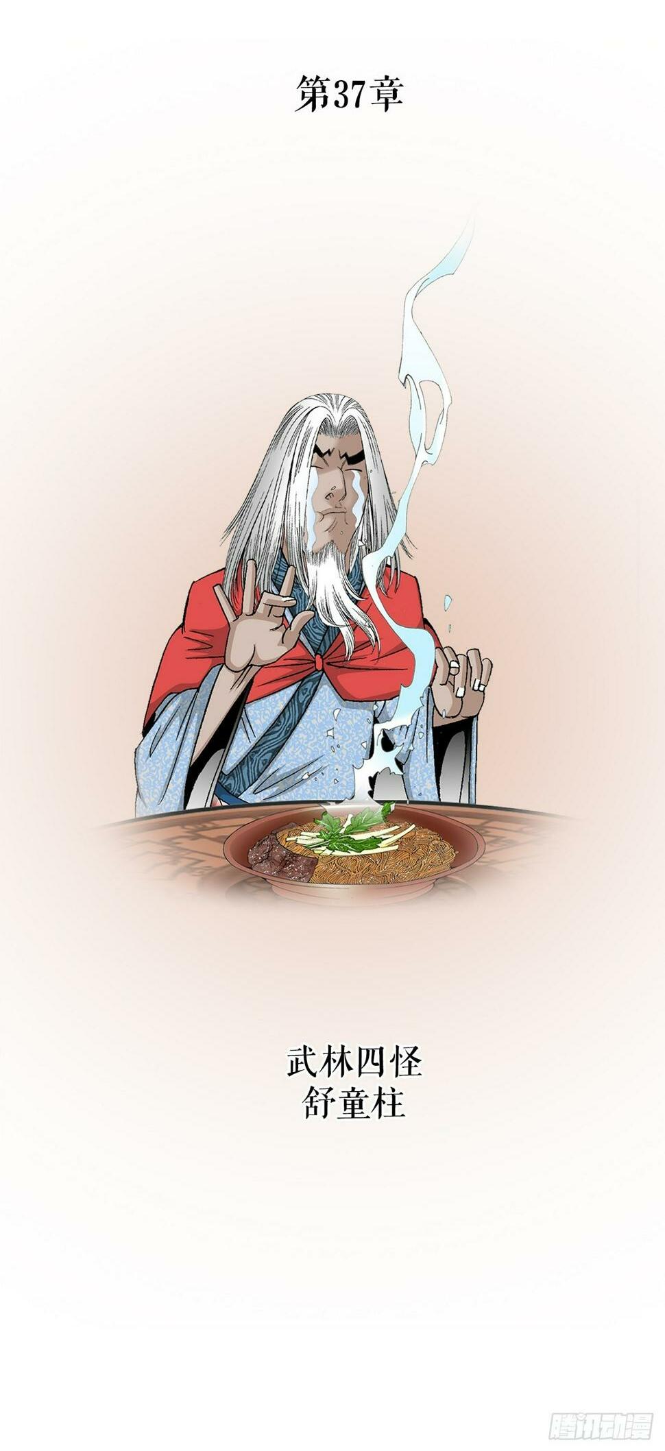 105.舒童柱1