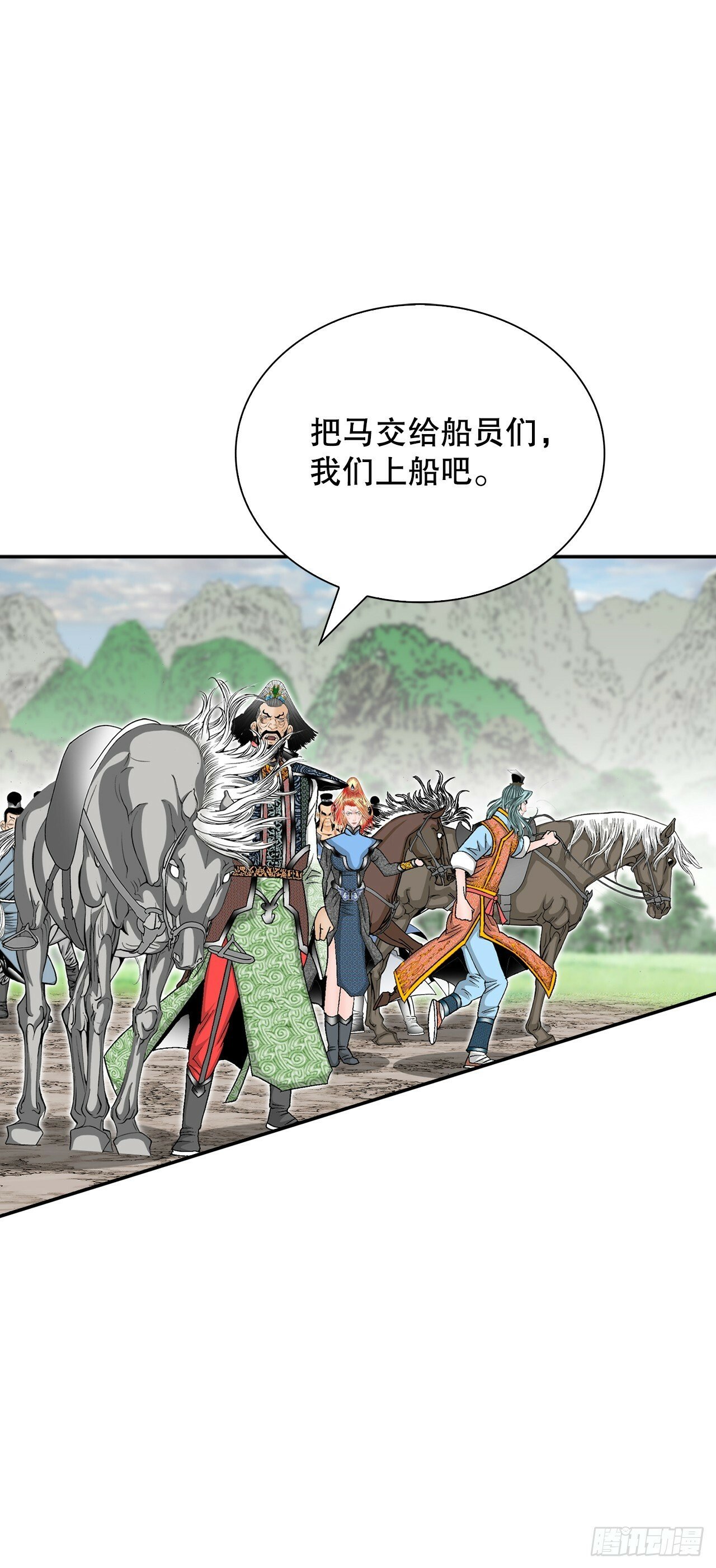117.伏龙二十八掌69