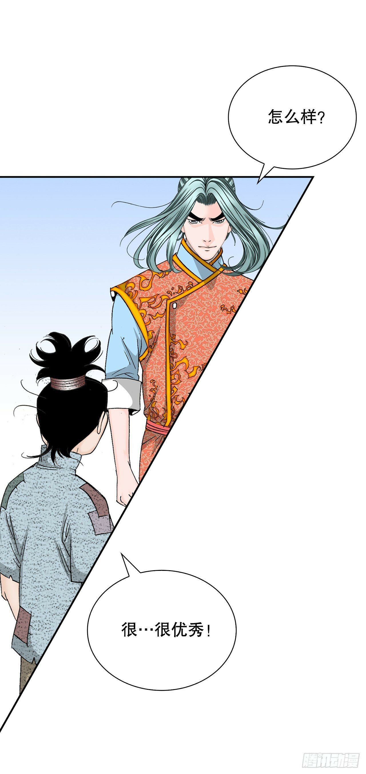 116.椒花鸡61
