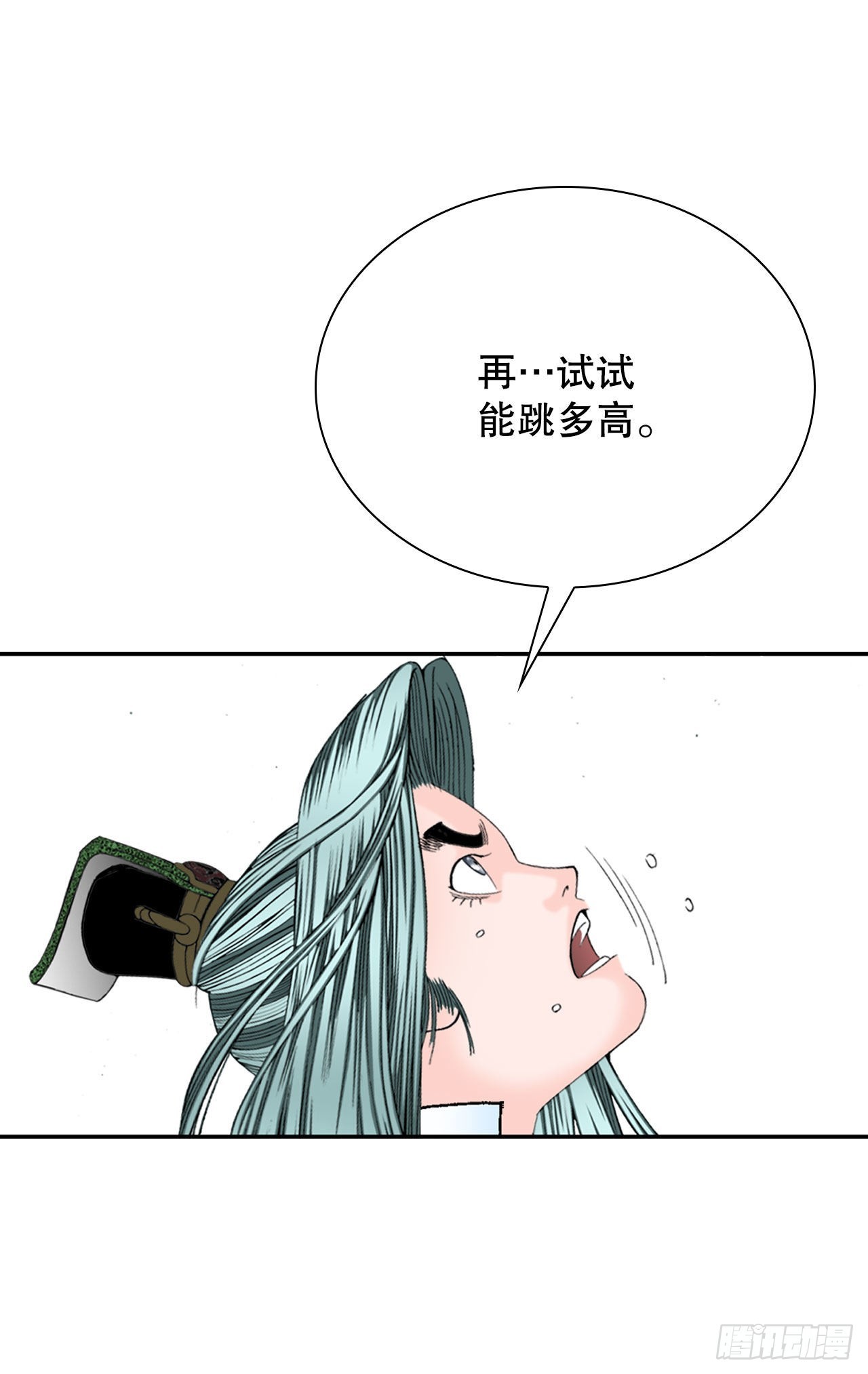 6.练武场75