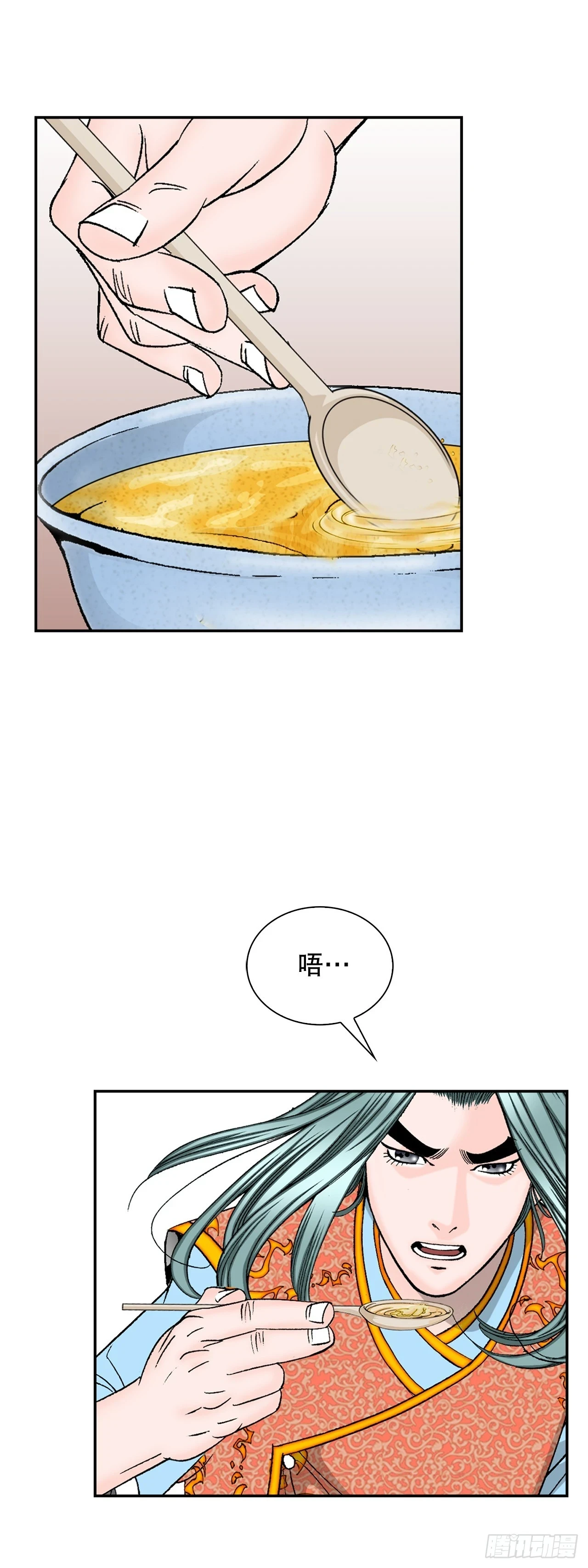 88.试探67