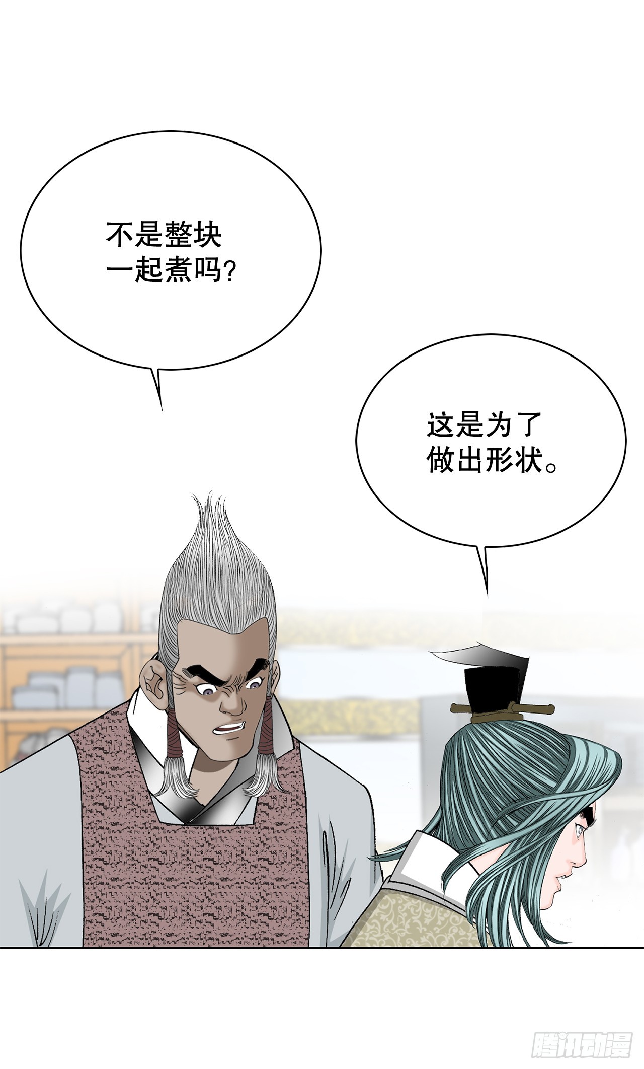 53.回锅炒肉-158