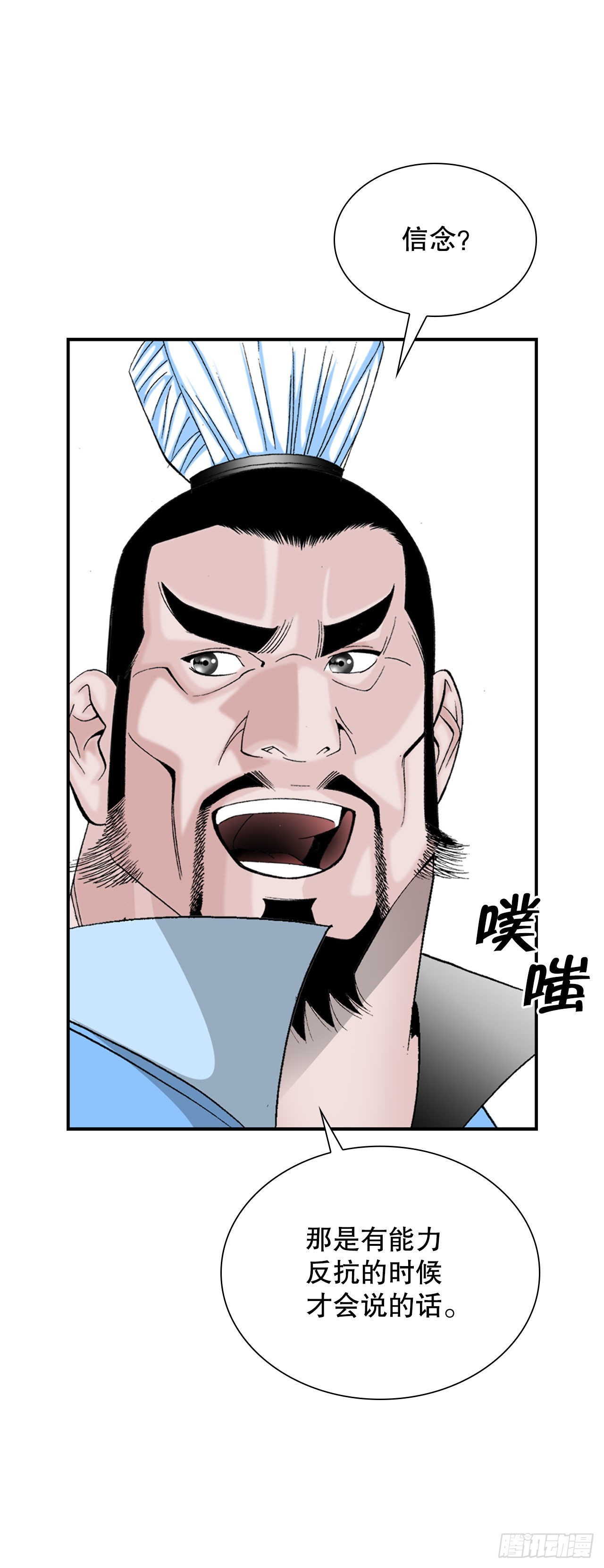14.神偷藏宝图85