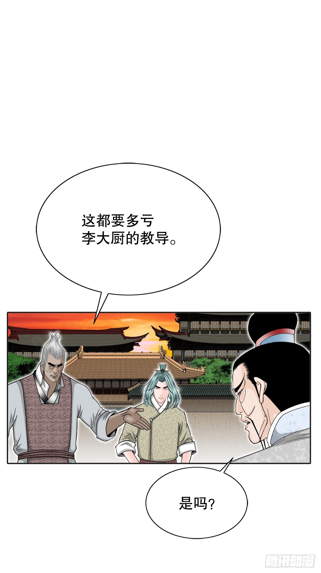 66.顺水推舟21