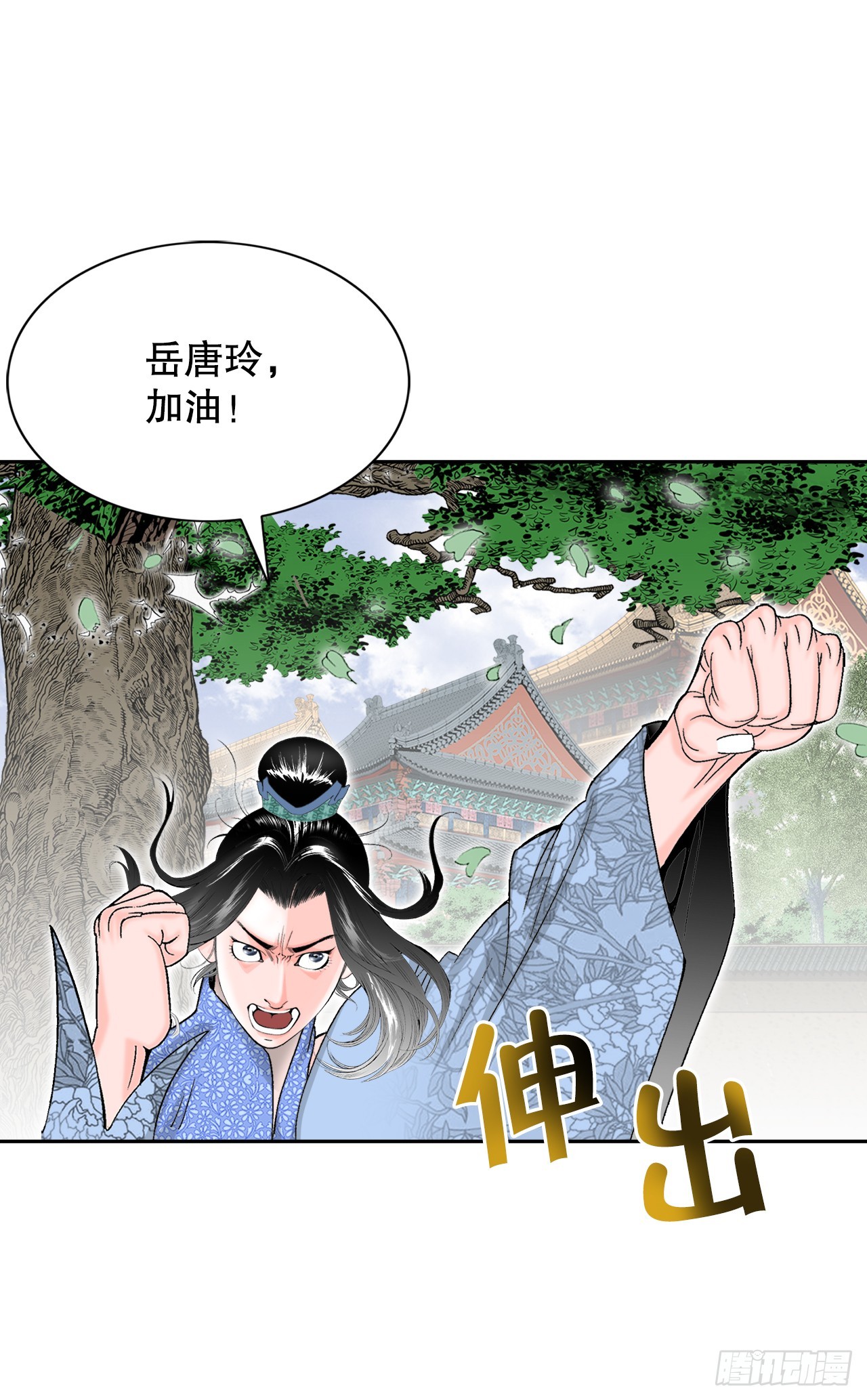 69.得到认可76