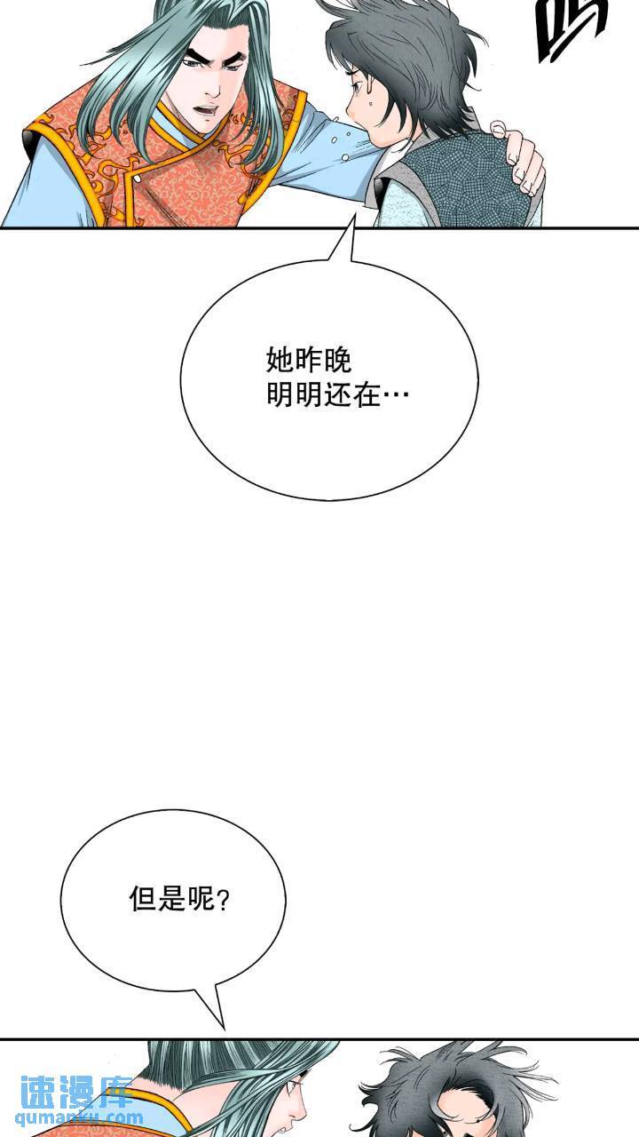 132.态湖银鱼82