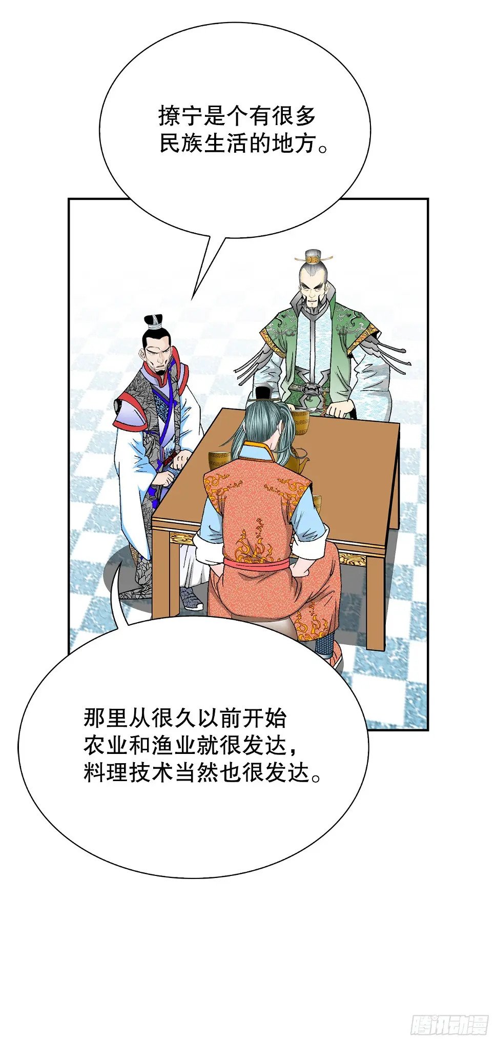 96.点心38