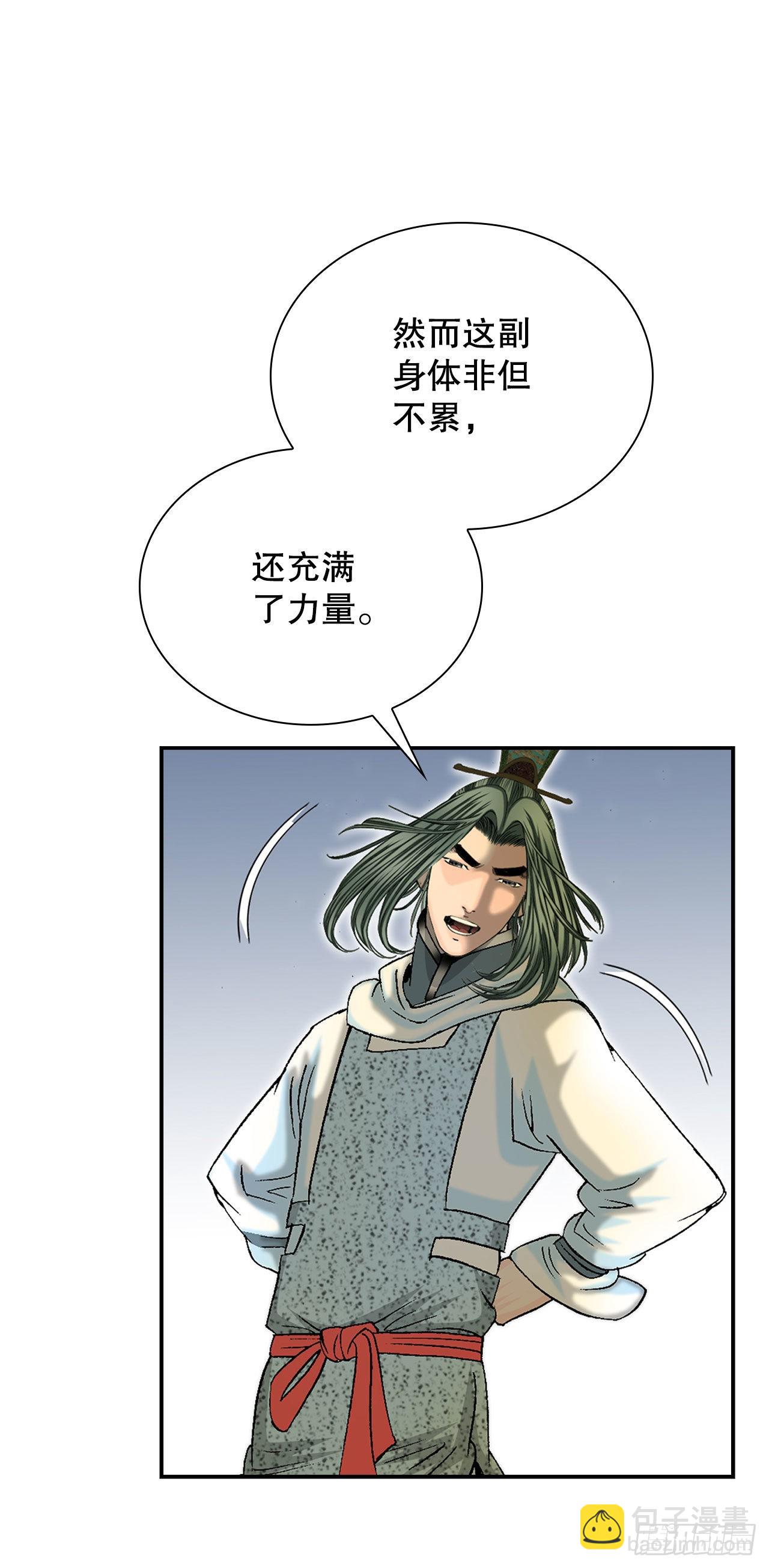 33.休业3