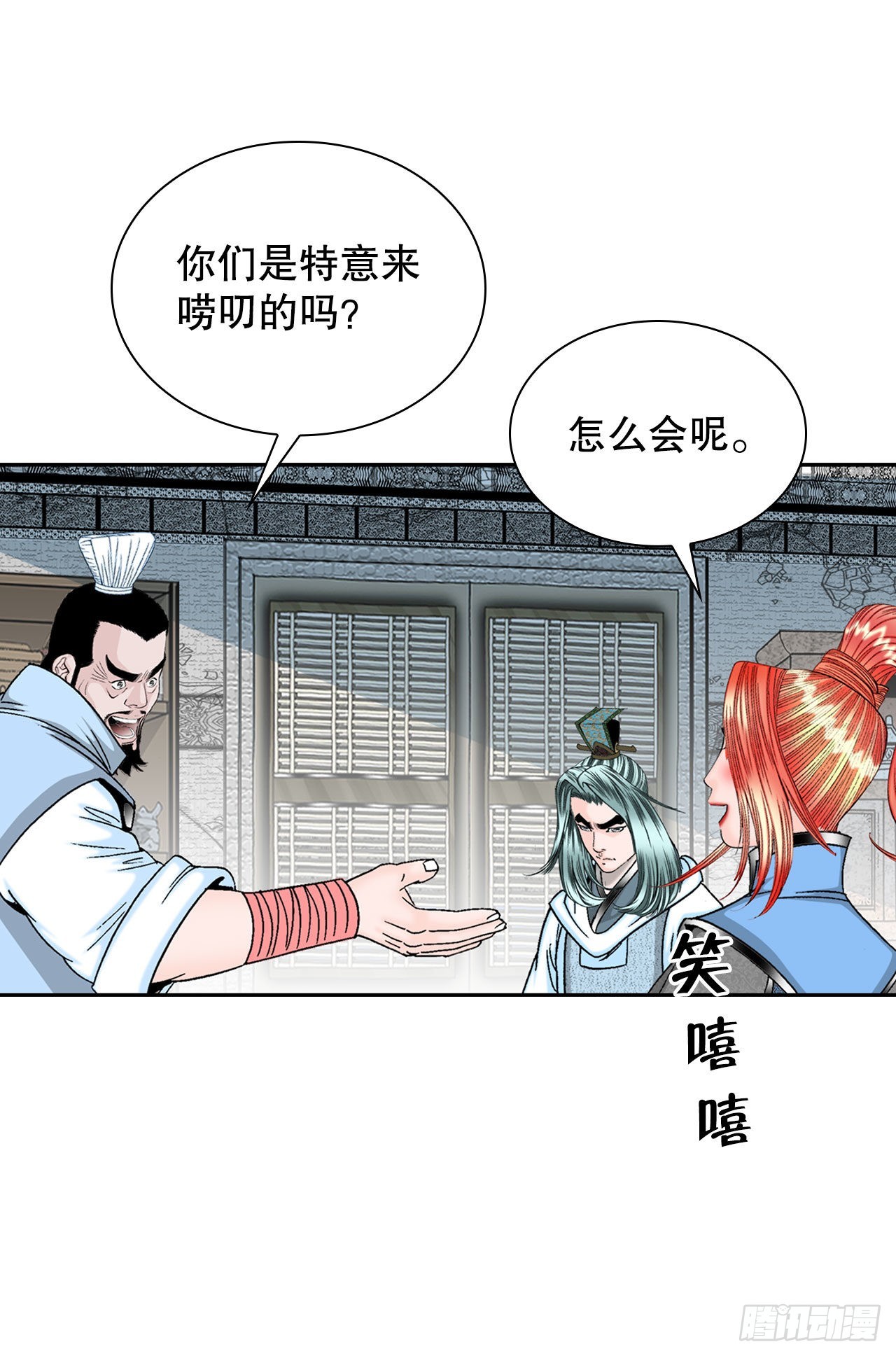 14.神偷藏宝图38