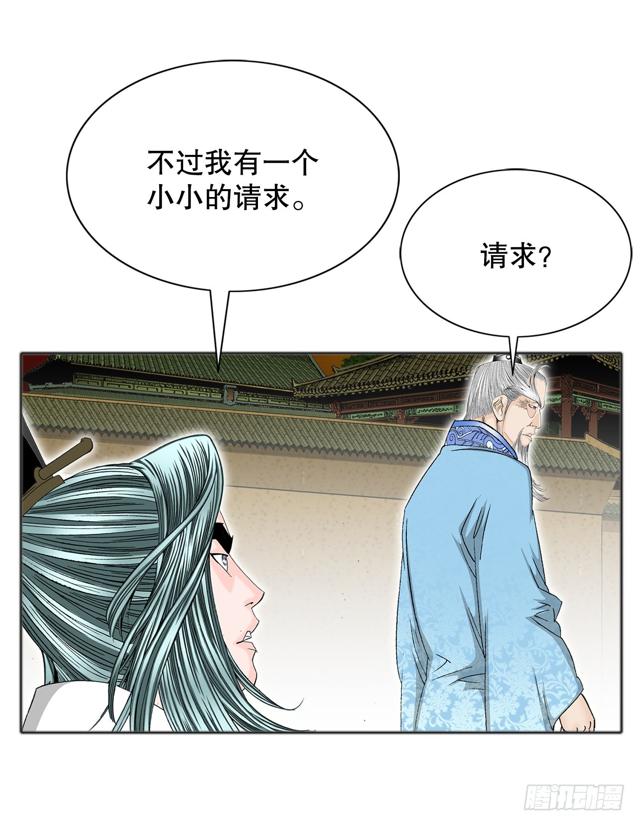 66.顺水推舟46
