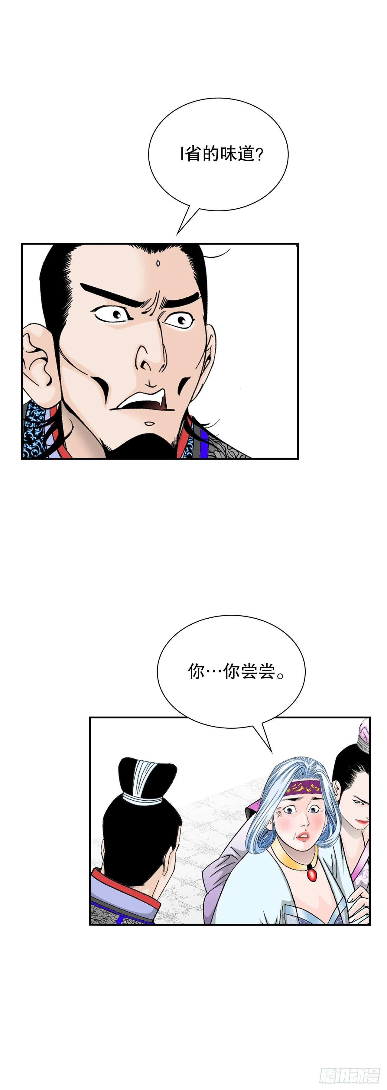 93.分出胜负2