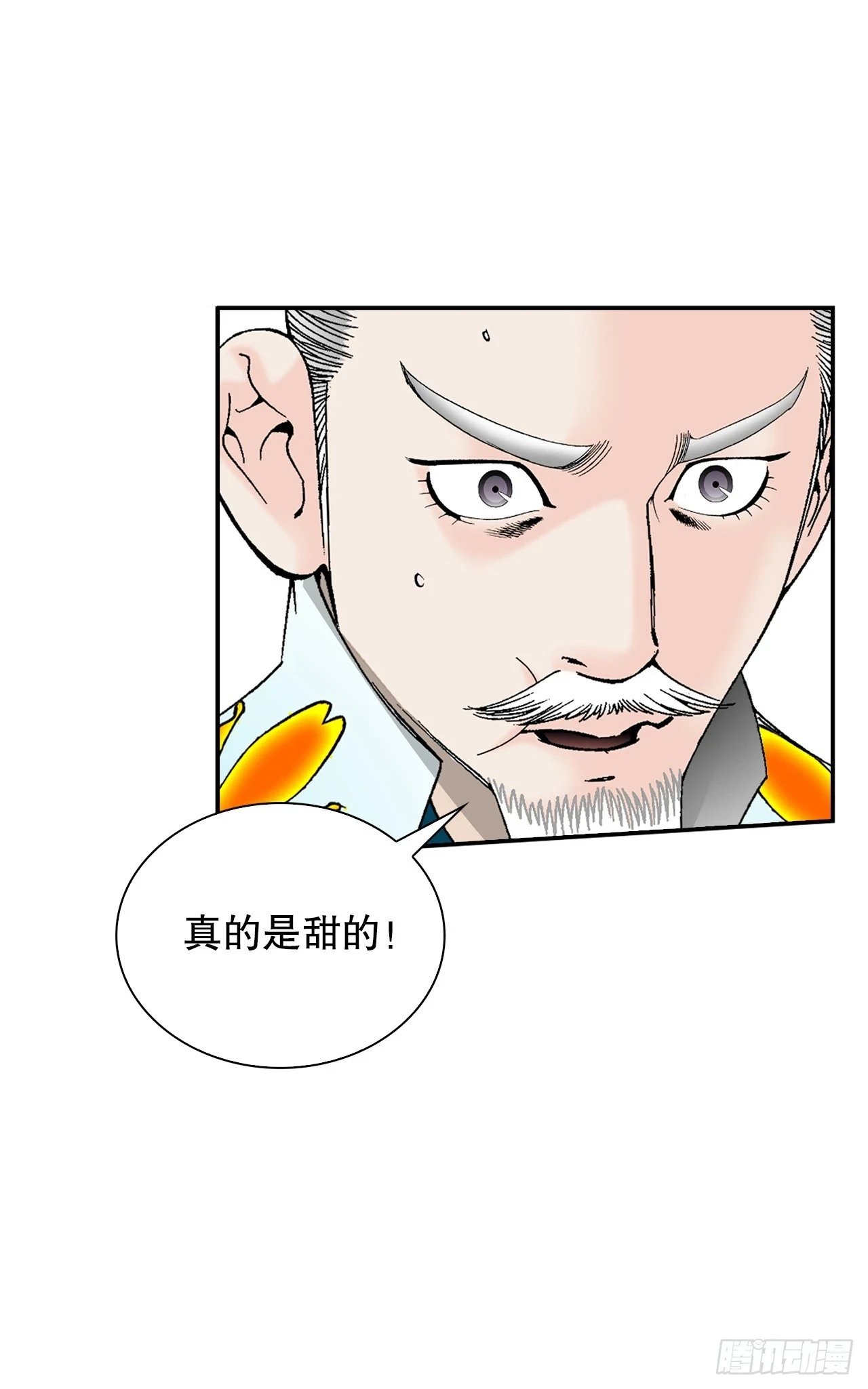 93.分出胜负44