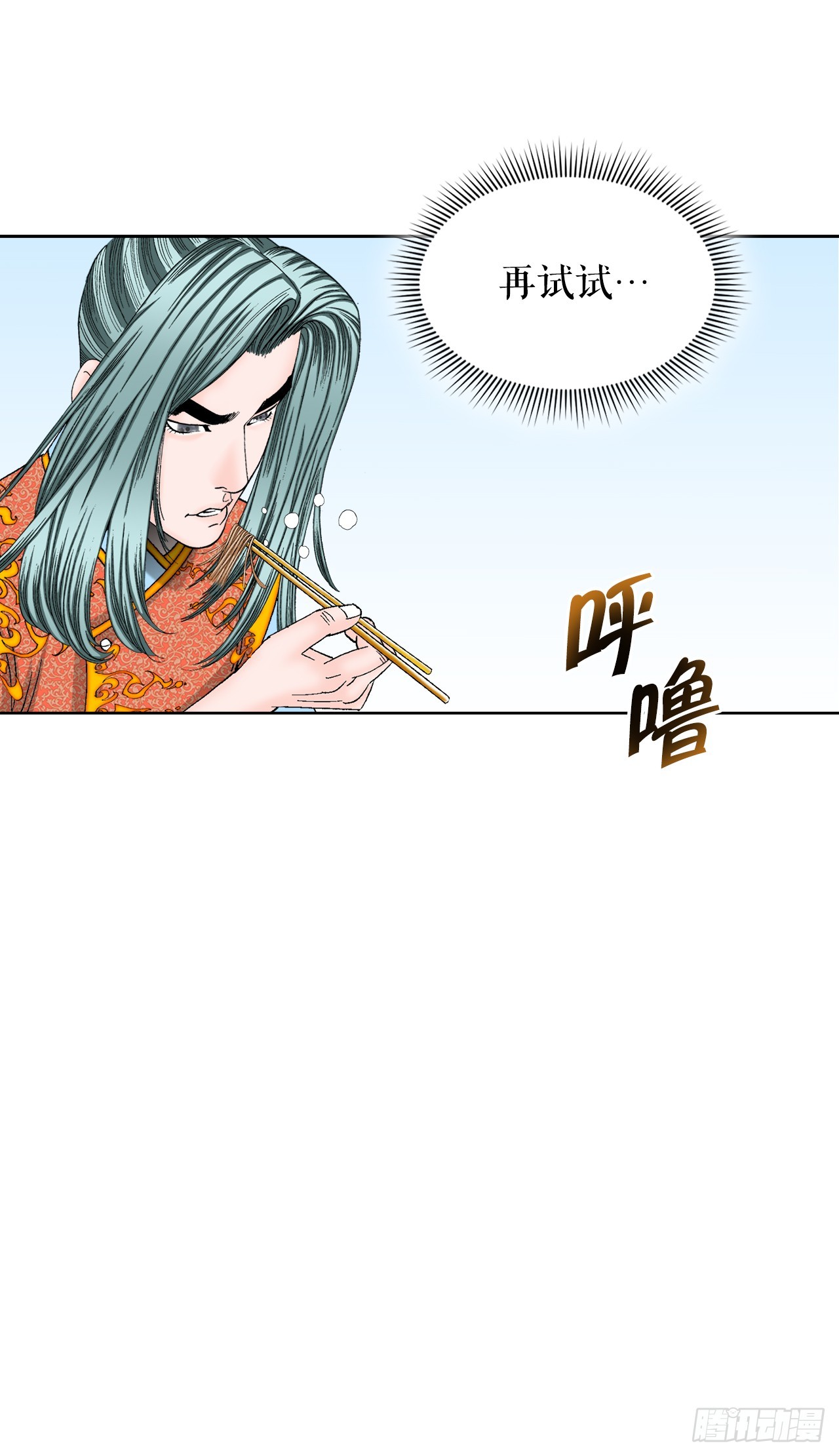 78.秘方9