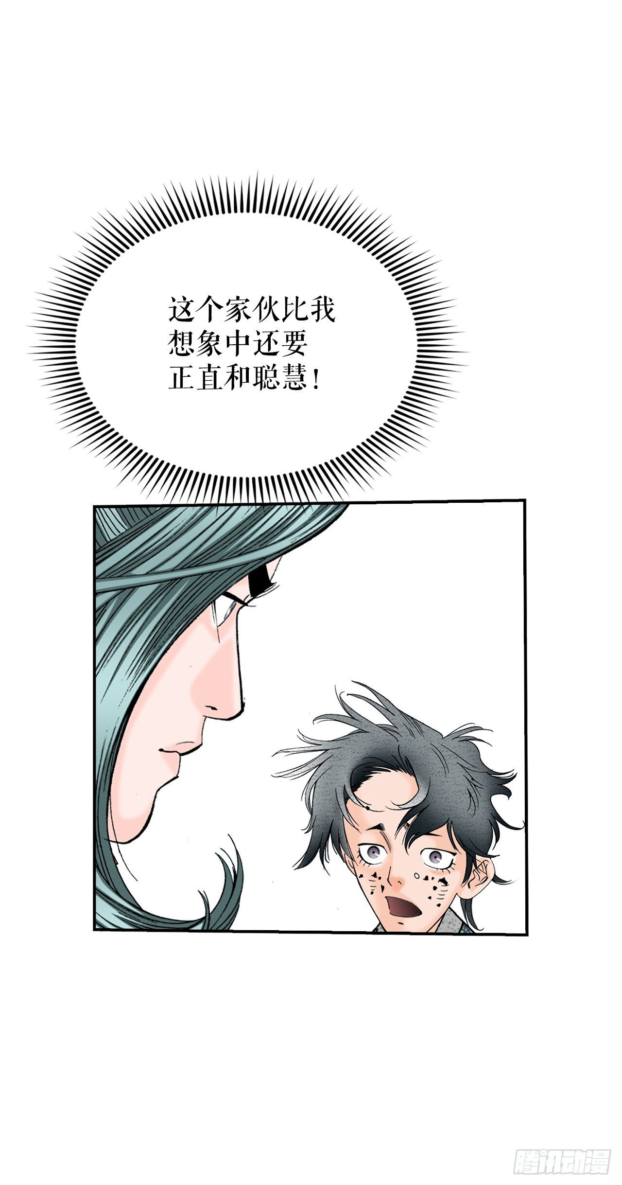 131.升为三层大厨47