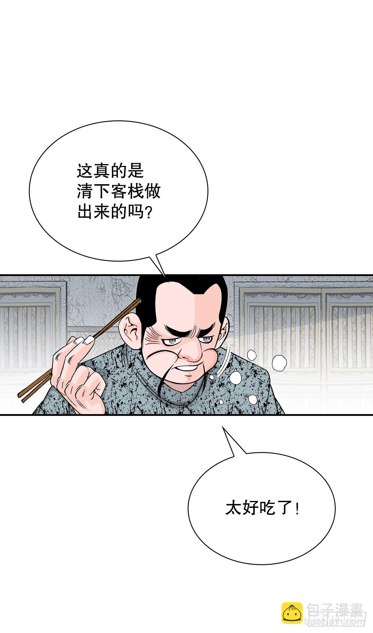 36.和赤丹阳的比试-176
