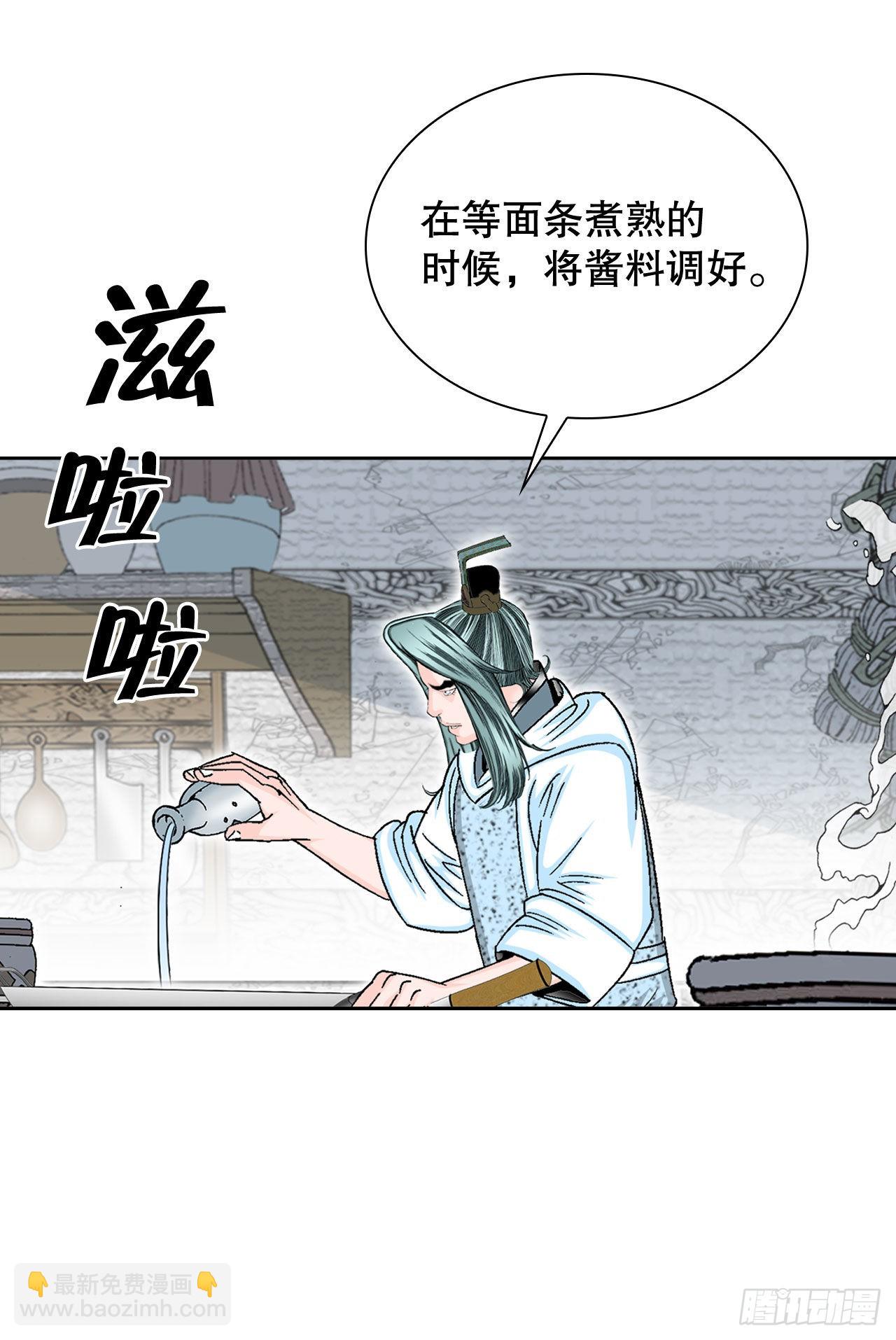 13.找到工作40