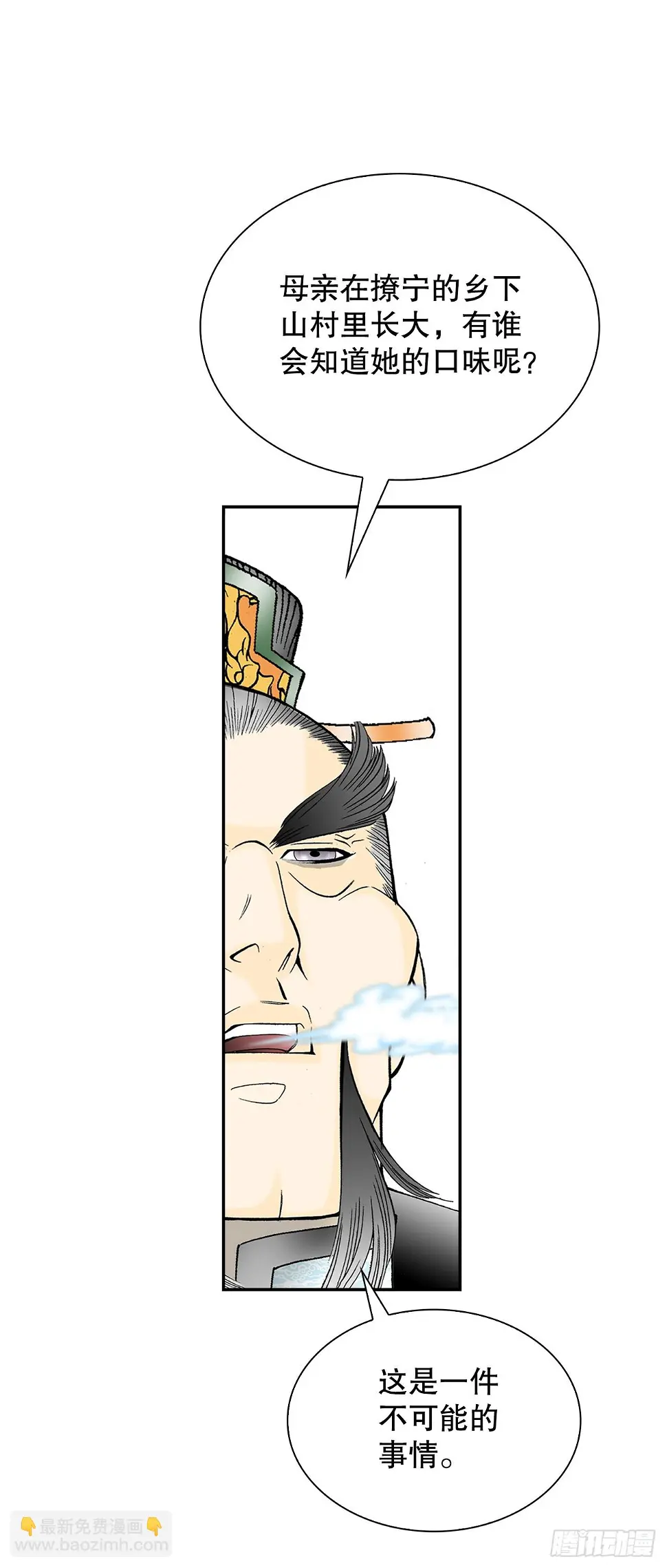 95.护身术35