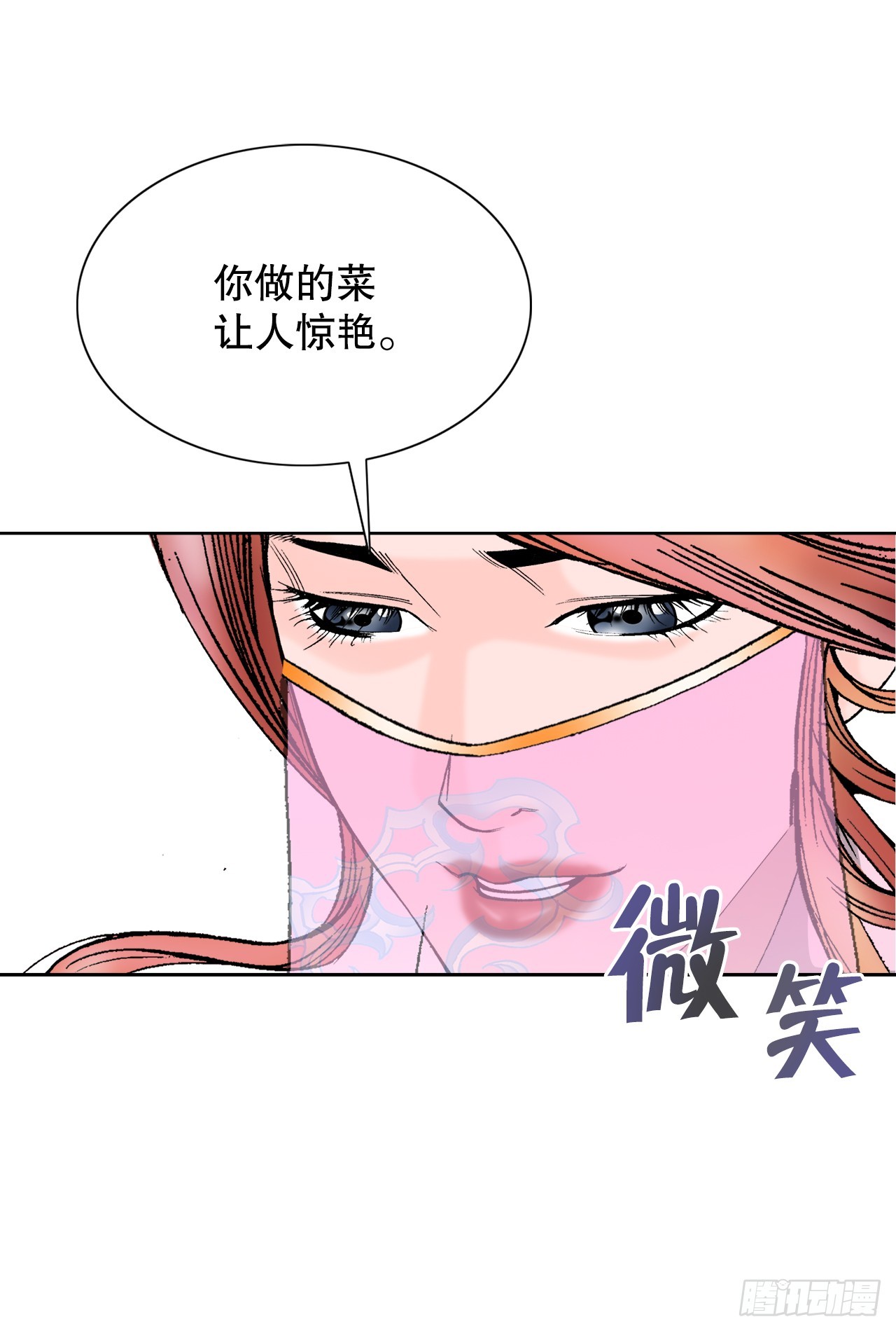 74.揭晓结果53
