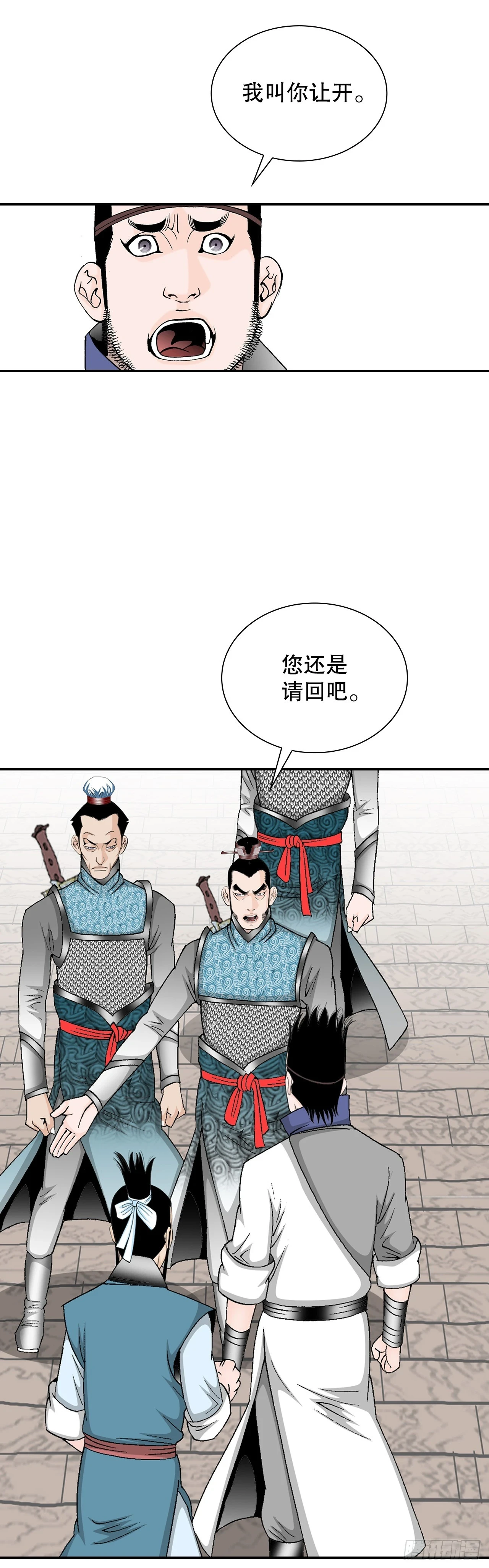 84.令人惊叹的味道1