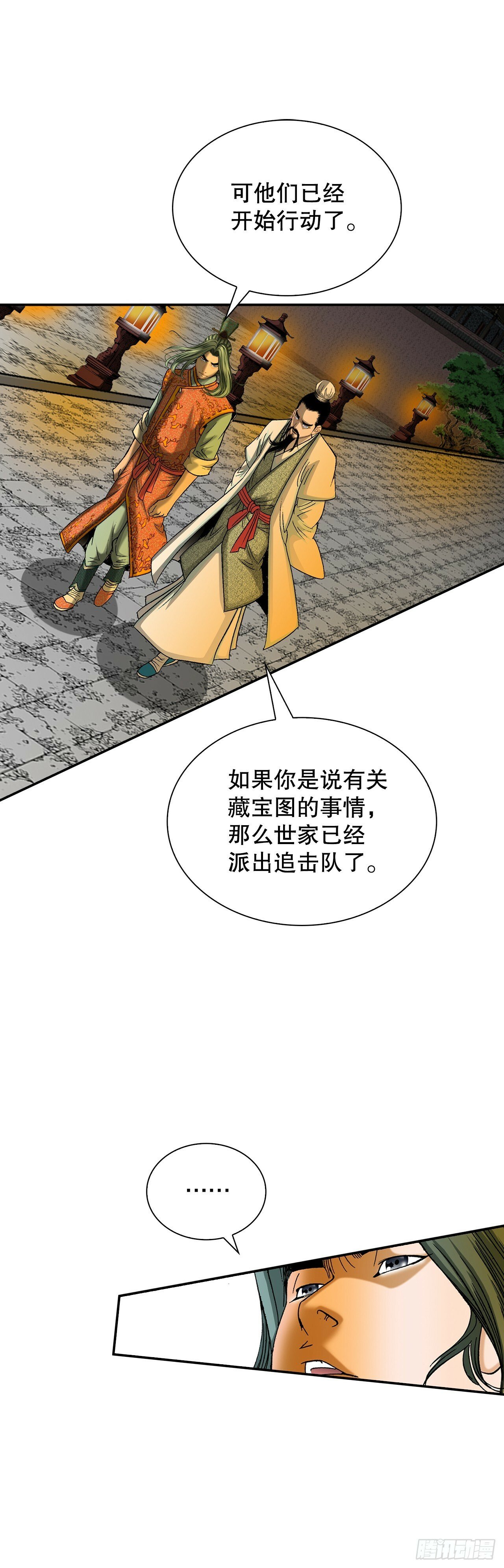 114.拒绝提议56