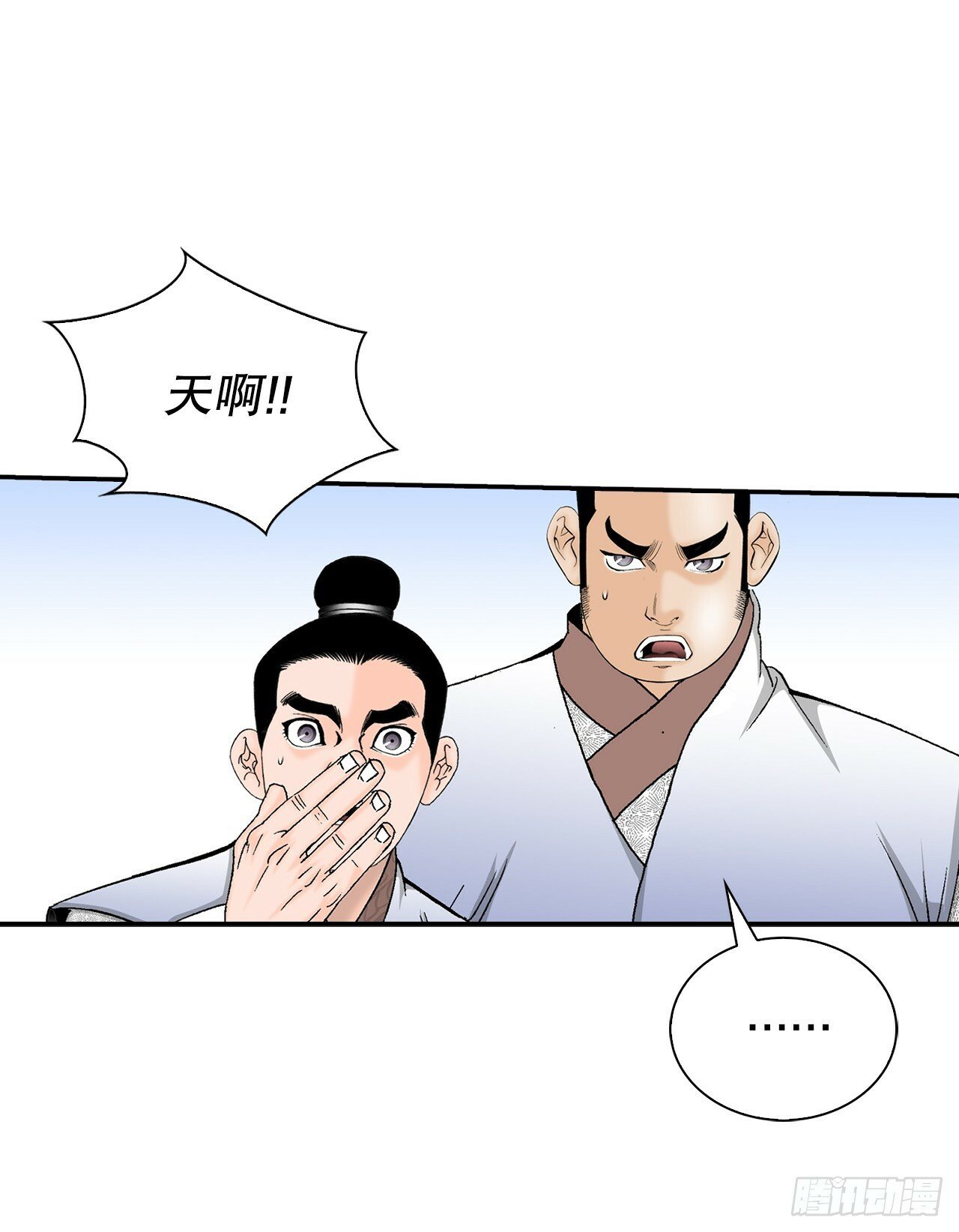 126.五香浆肉17