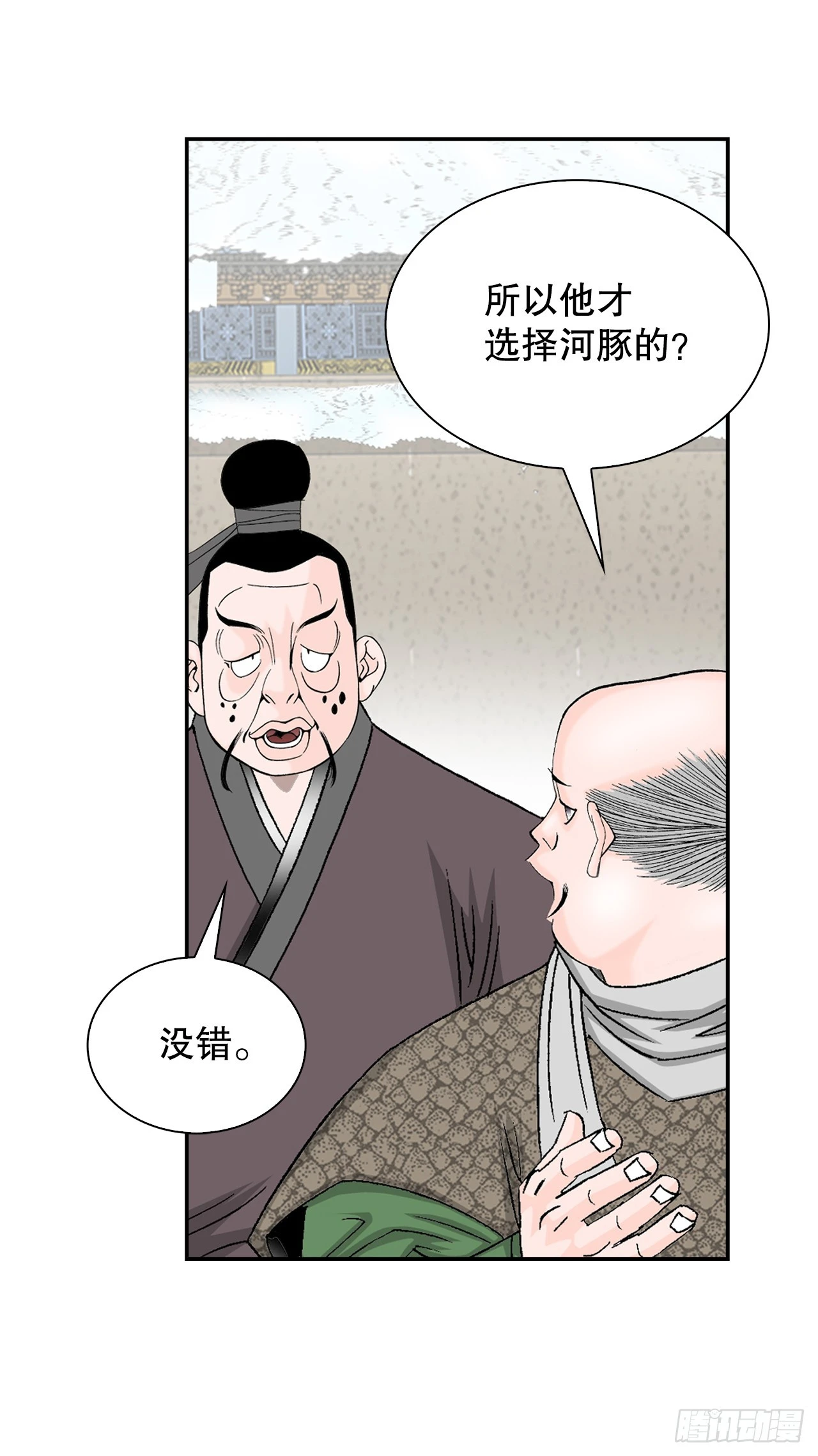 90.河豚36