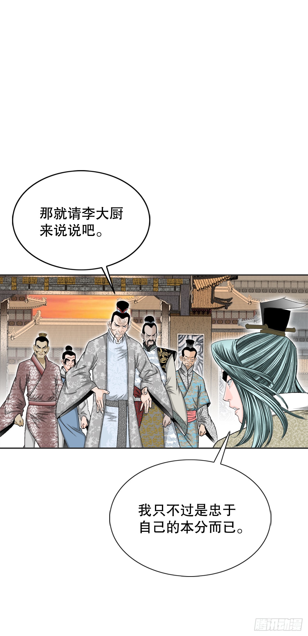 66.顺水推舟22