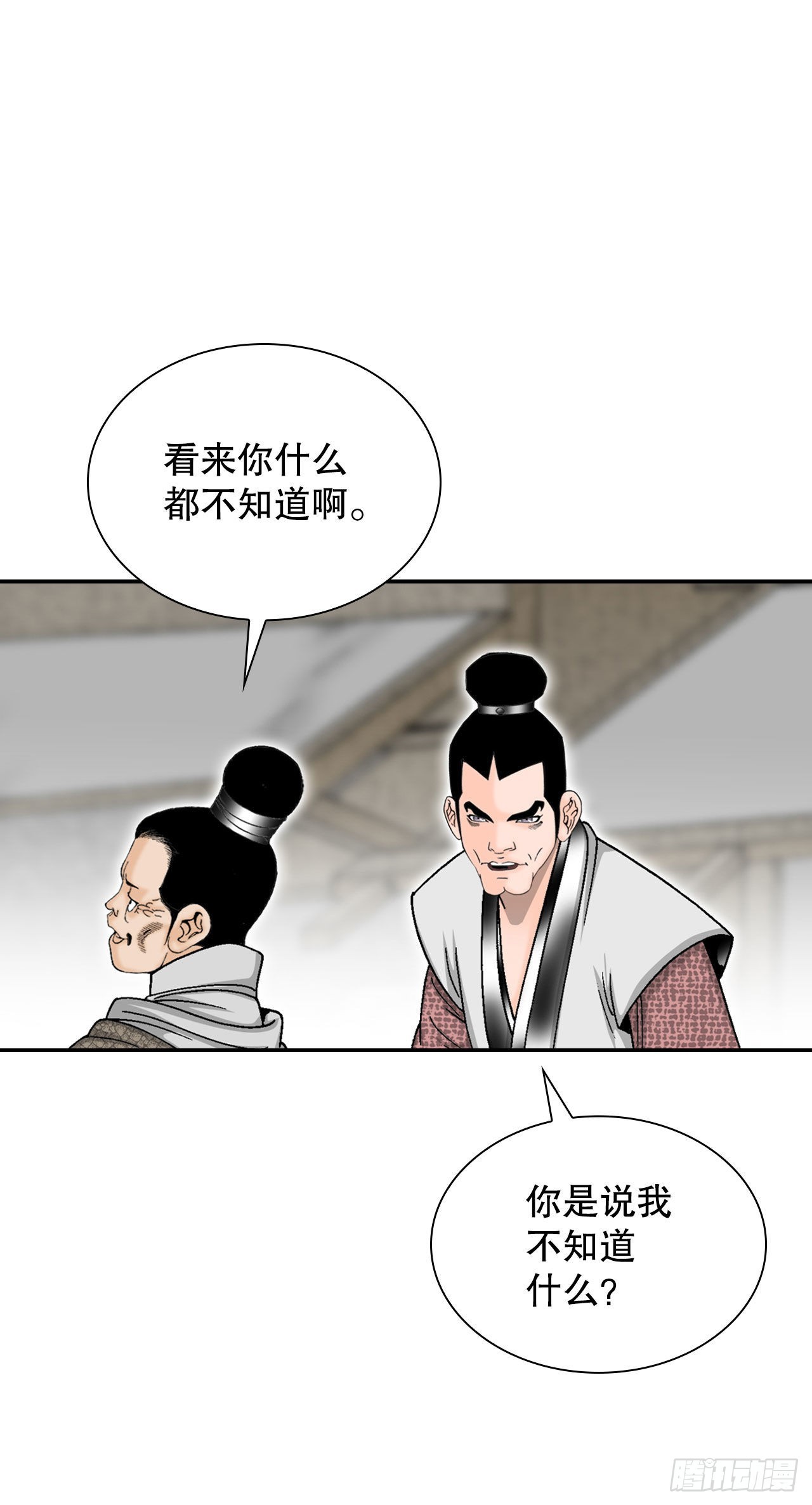 18.盐22